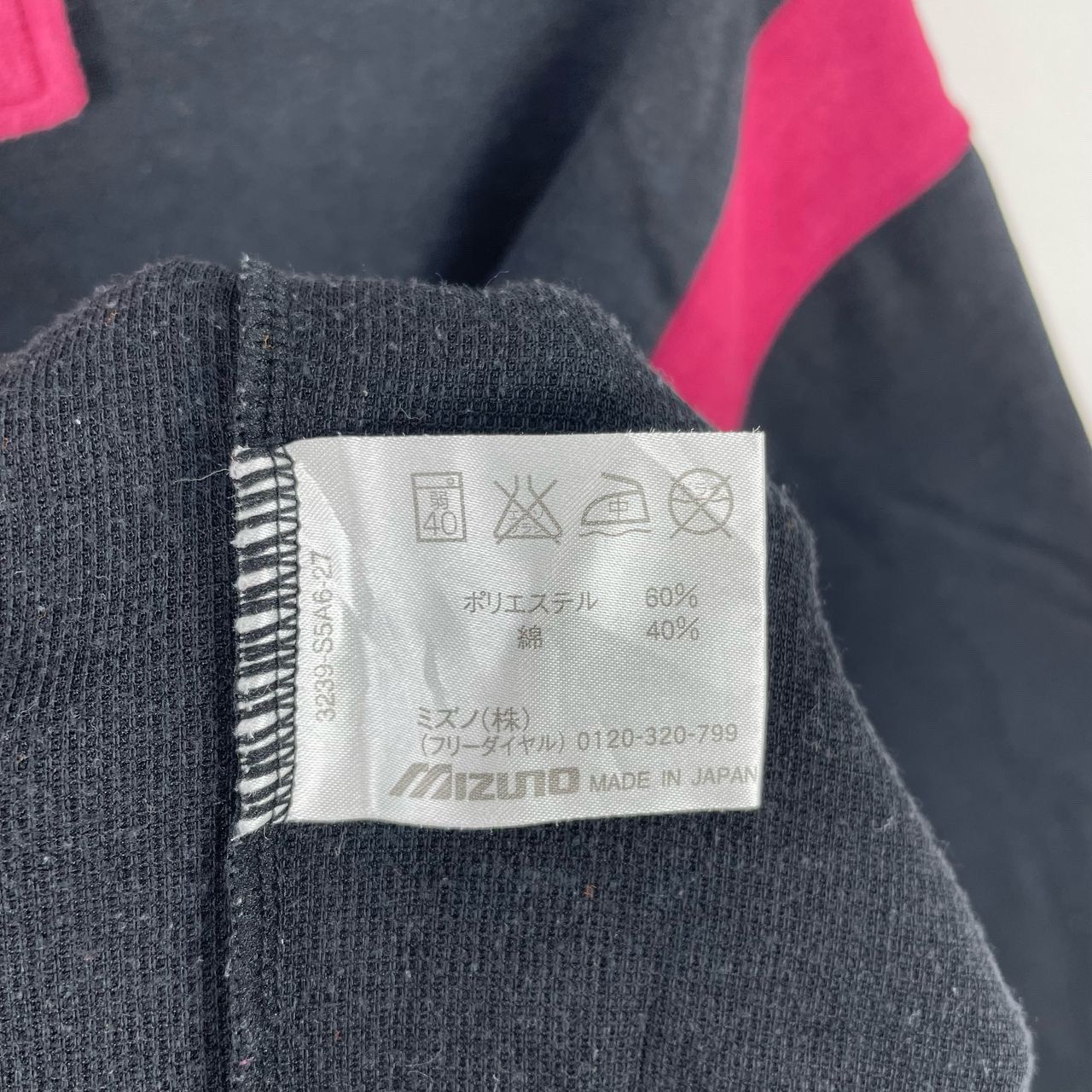 Mizuno × Vintage Vintage MIZUNO Long Sleeve Team Jersey Size US M / EU 48-50 / 2 - 5 Thumbnail