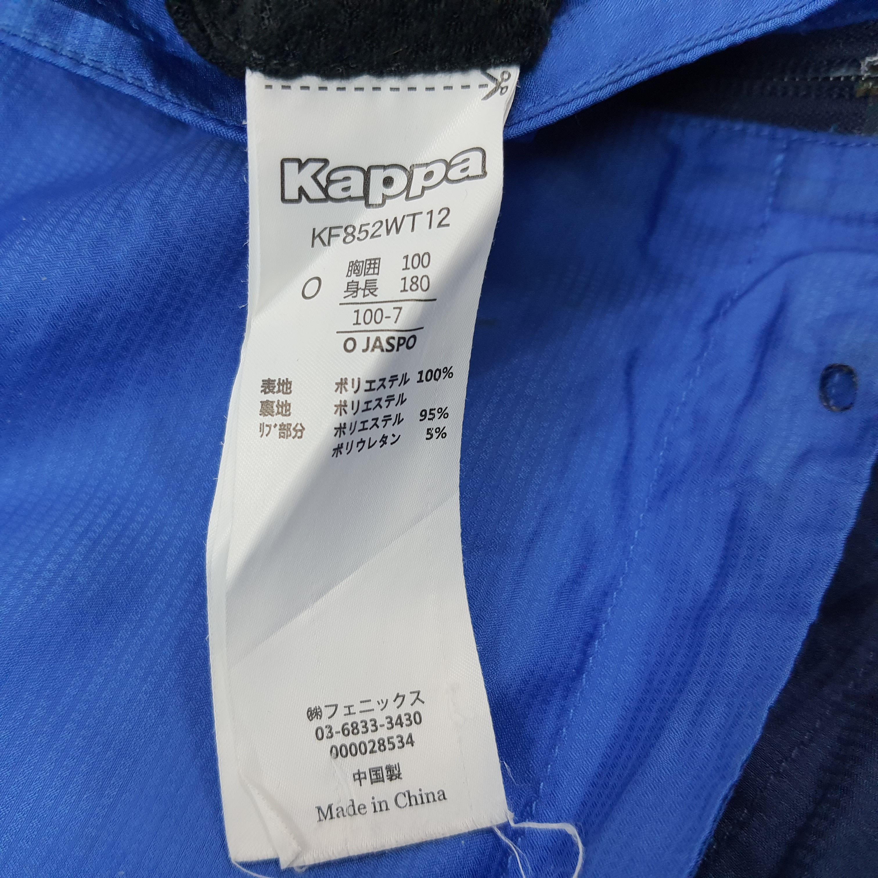 Kappa Vintage Kappa Sportswear Zipper Jacket C245N15 Size US M / EU 48-50 / 2 - 8 Thumbnail