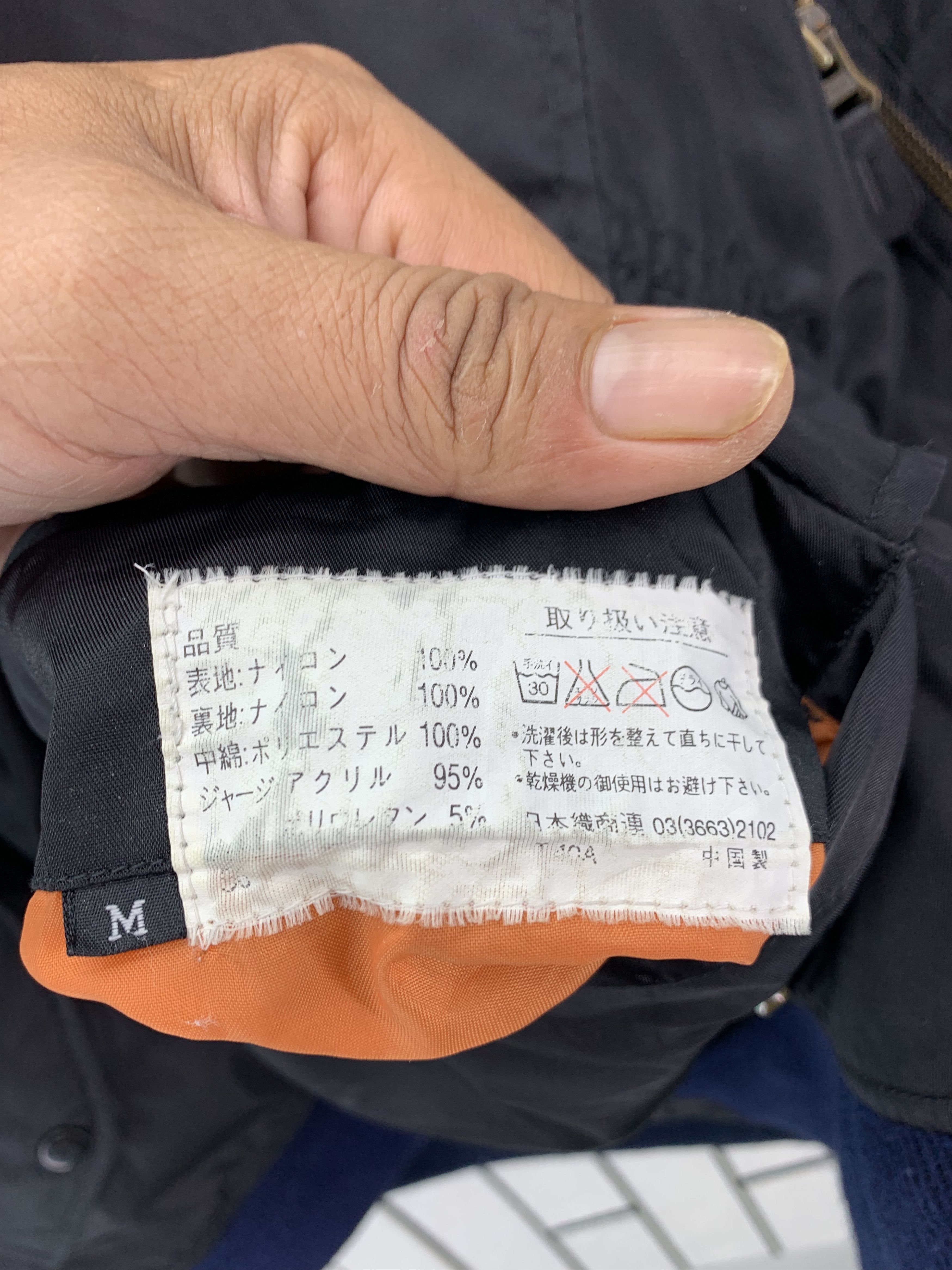 Japanese Brand Vintage Reversible Bomber Size US M / EU 48-50 / 2 - 7 Thumbnail