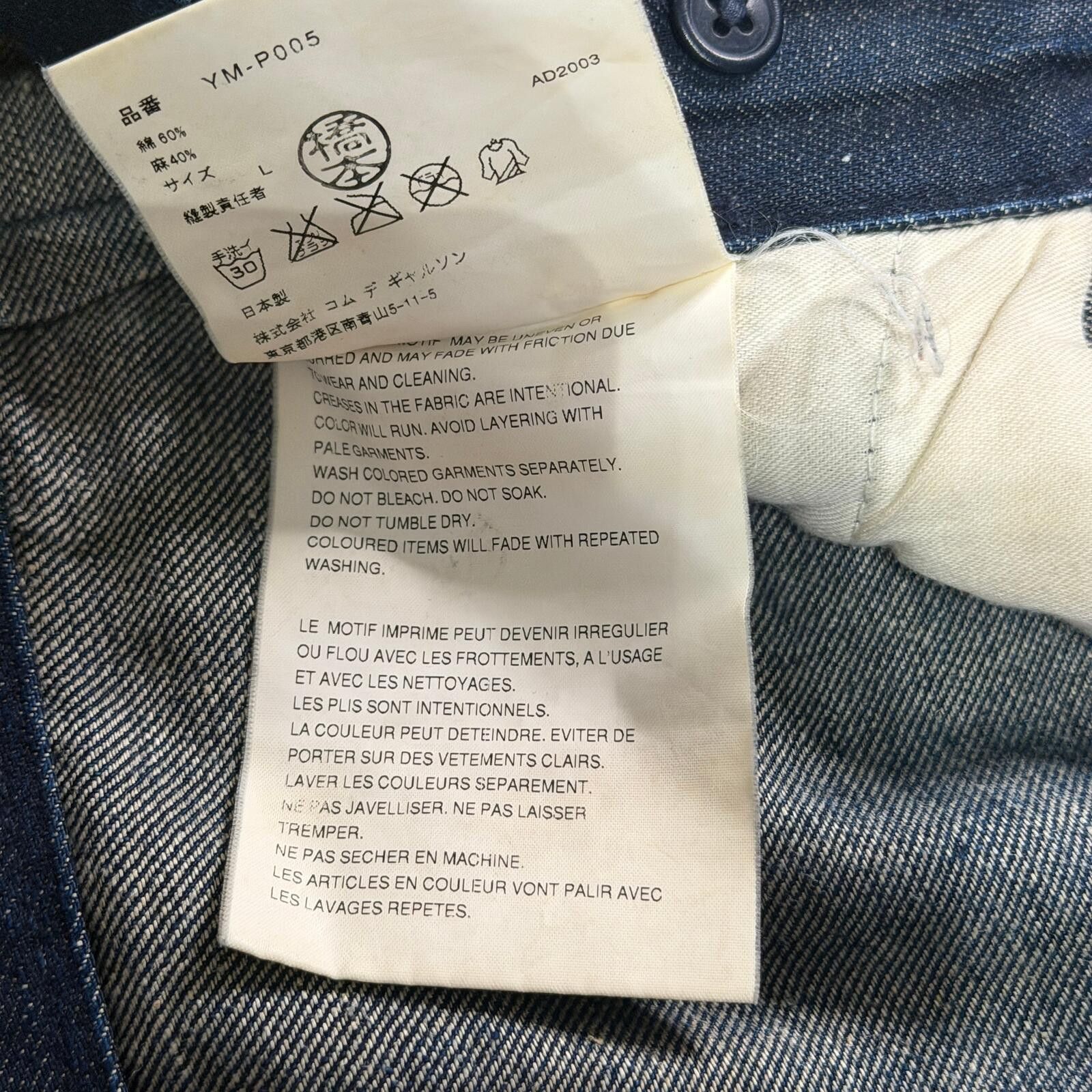 Junya Watanabe Junya Watanabe 2003 Denim Bondage Cargo Pants Size US 34 / EU 50 - 11 Thumbnail