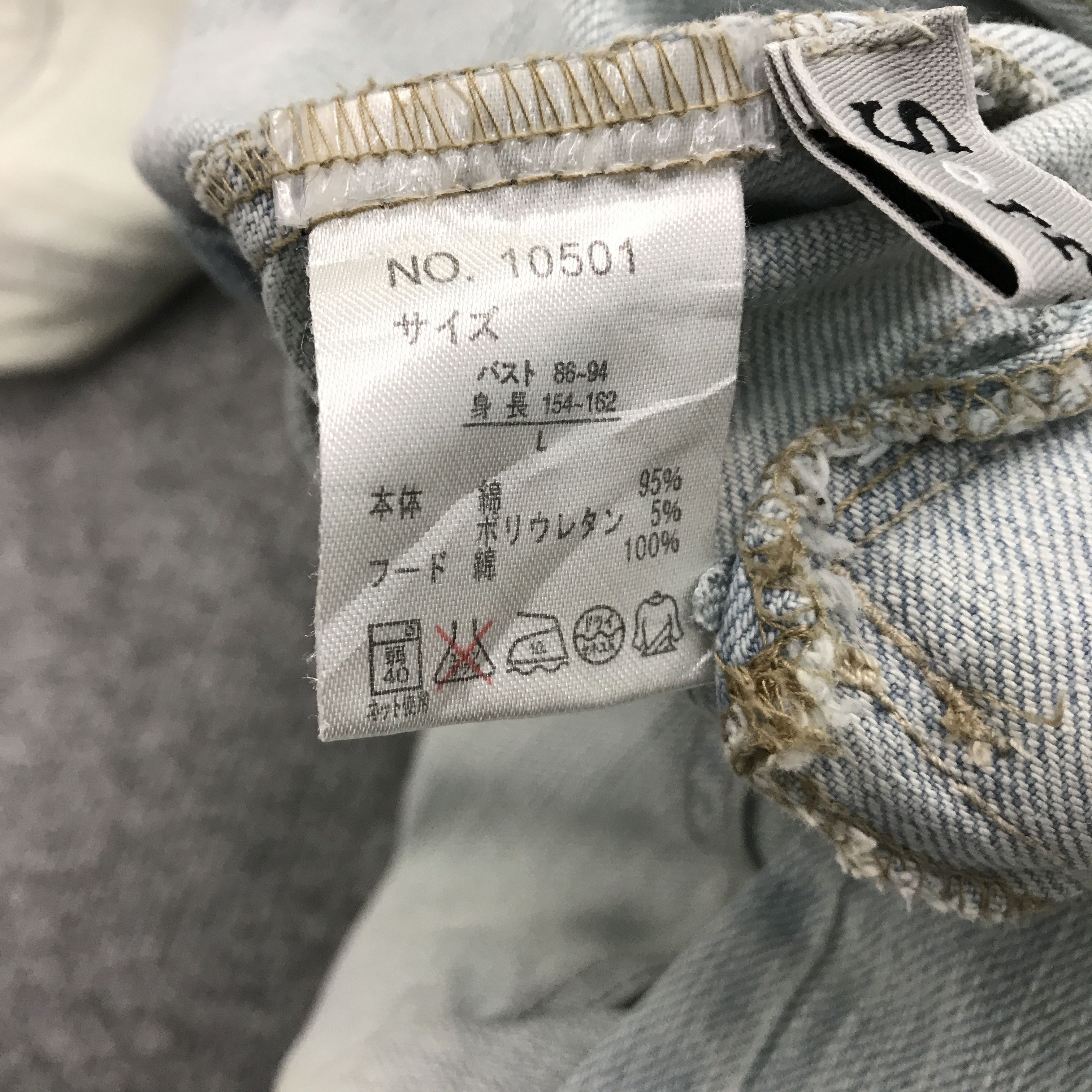 Japanese Brand JAPAN SORRIDERE LIGHT WASH DENIM PUNK BONDAGE JACKET Size US S / EU 44-46 / 1 - 10 Thumbnail