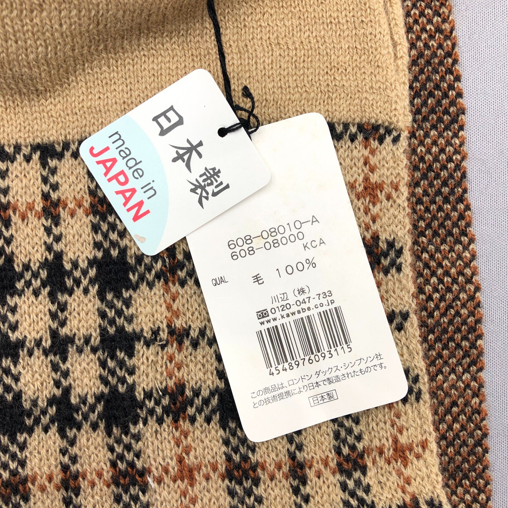DAKS NWT Vintage Daks London Scarf Muffler Wool Knit Neck Scarves Size ONE SIZE - 6 Thumbnail
