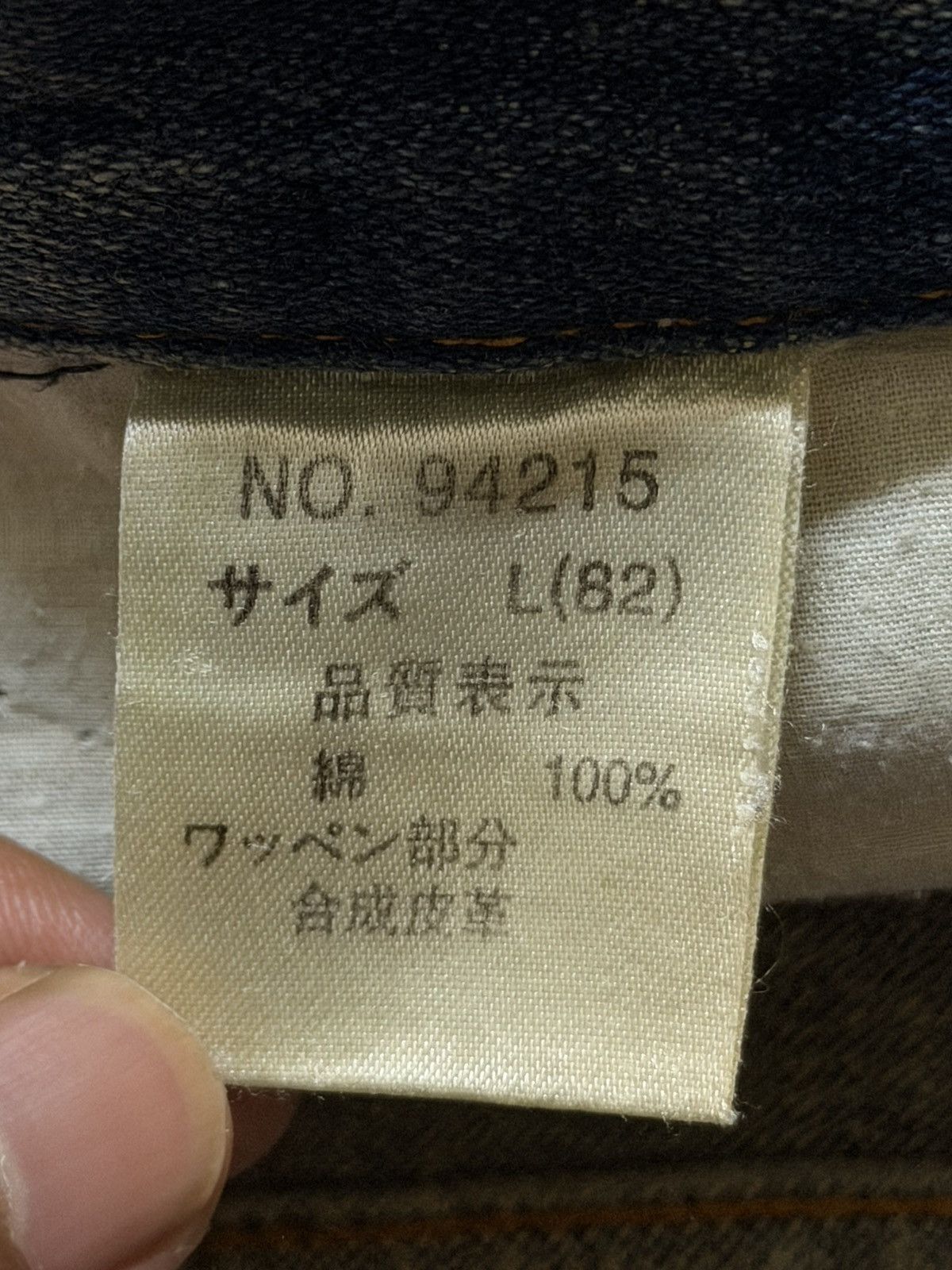 Hysteric Glamour Vintage 90s Japan Nylaus Faded Wash Distress Straight Loose Size US 32 / EU 48 - 8 Thumbnail