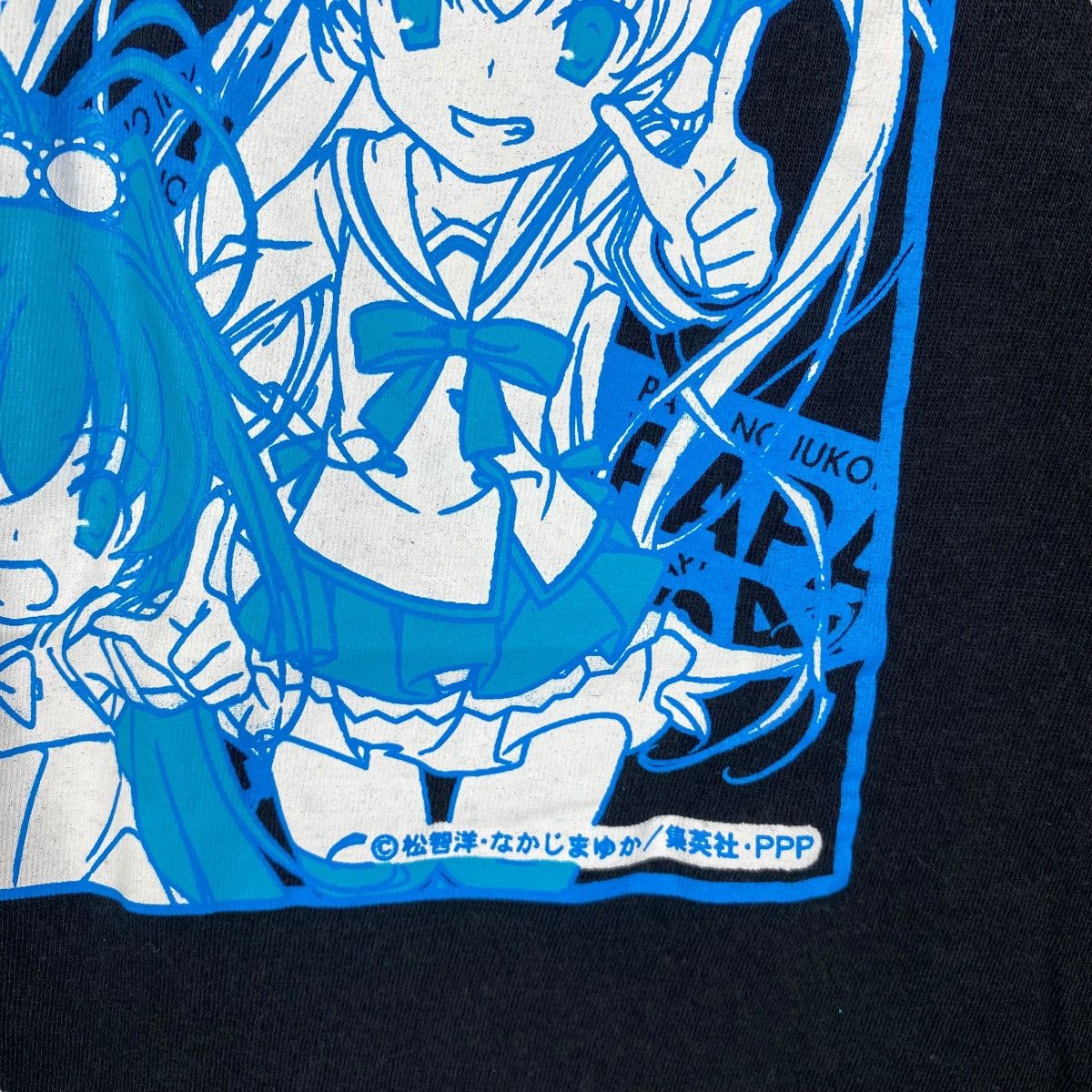 Anime × Japanese Brand Papa No Lu Koto O Kikinasai! Anime Manga Tee Shirt Free Size Size US M / EU 48-50 / 2 - 3 Thumbnail