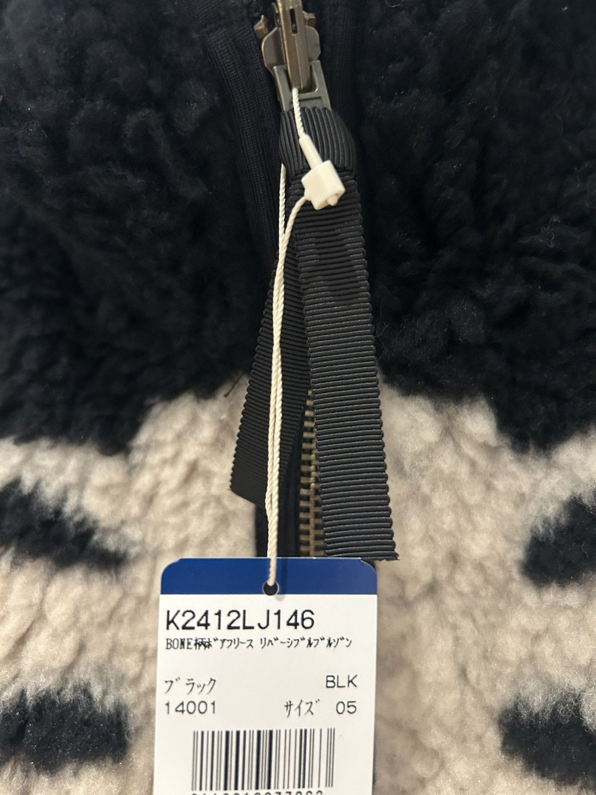 Kapital Kountry Kapital BONE Boa Fleece Reversible Blouson Size US XXL / EU 58 / 5 - 9 Thumbnail