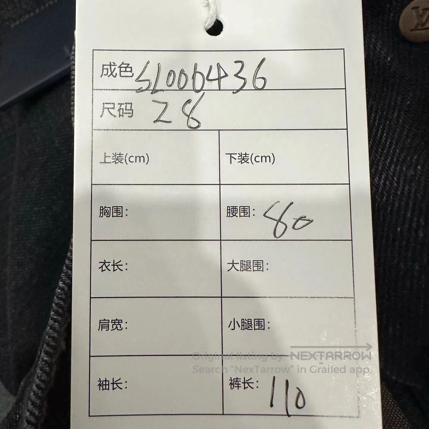 Louis Vuitton louis vuitton embroidered logo black denim pants. Size US 28 / EU 44 - 5 Thumbnail