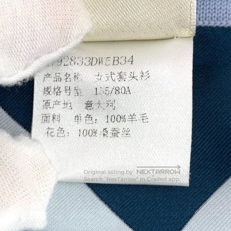 Other Hermes Light blue saddle buckle line wool round-neck long- Size XXS / US 00 / IT 34 - 7 Thumbnail