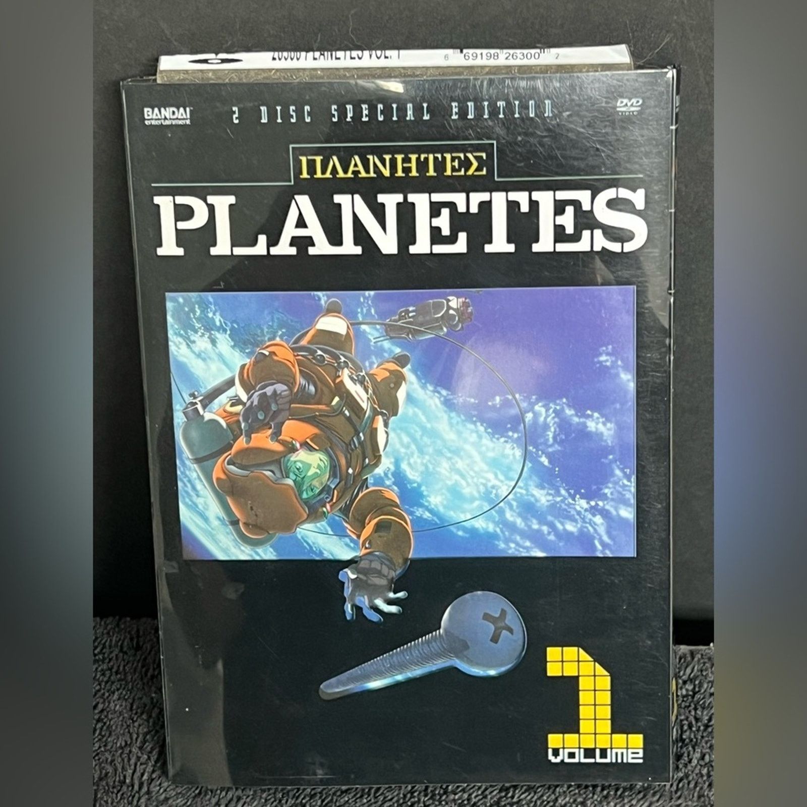 Anime Planetes Volume 1 DVD W/ Slip Cover Two Disc Special Anime Size ONE SIZE - 1 Thumbnail