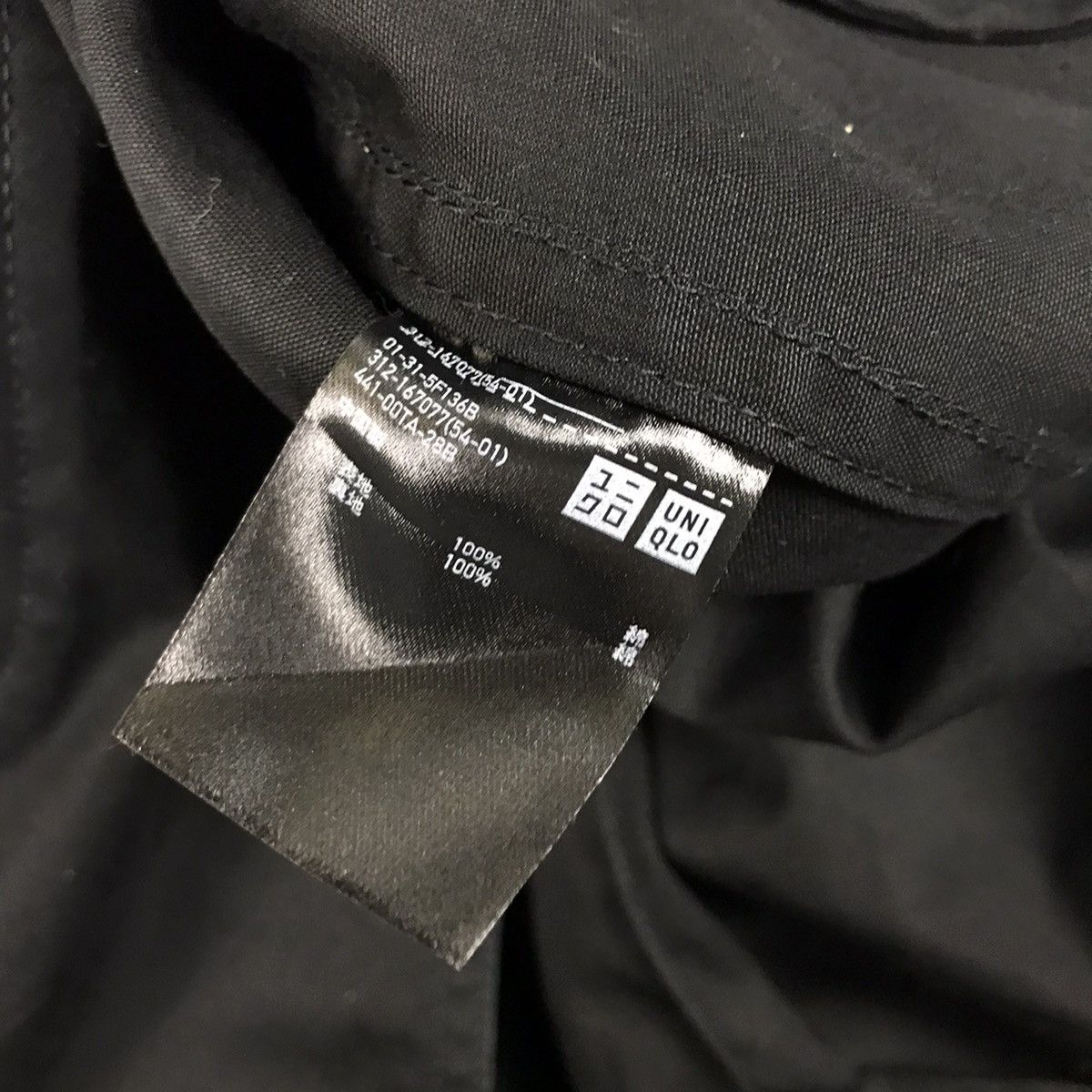 Christophe Lemaire × Lemaire 🔥UNIQLO X LEMAIRE LONG COAT JACKET Size US M / EU 48-50 / 2 - 9 Thumbnail