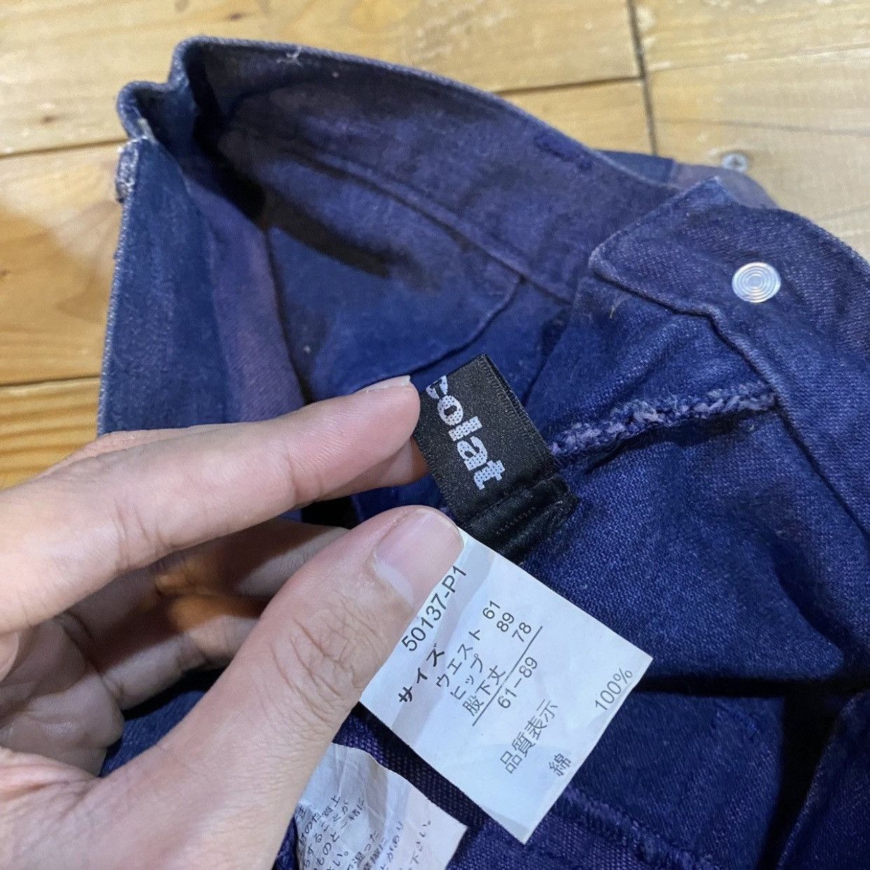 Hysteric Glamour Chocolat Hysteric Glamour Kinky "Hagi" Jeans 26"-28" Purple Size 26" / US 2 / IT 38 - 14 Thumbnail
