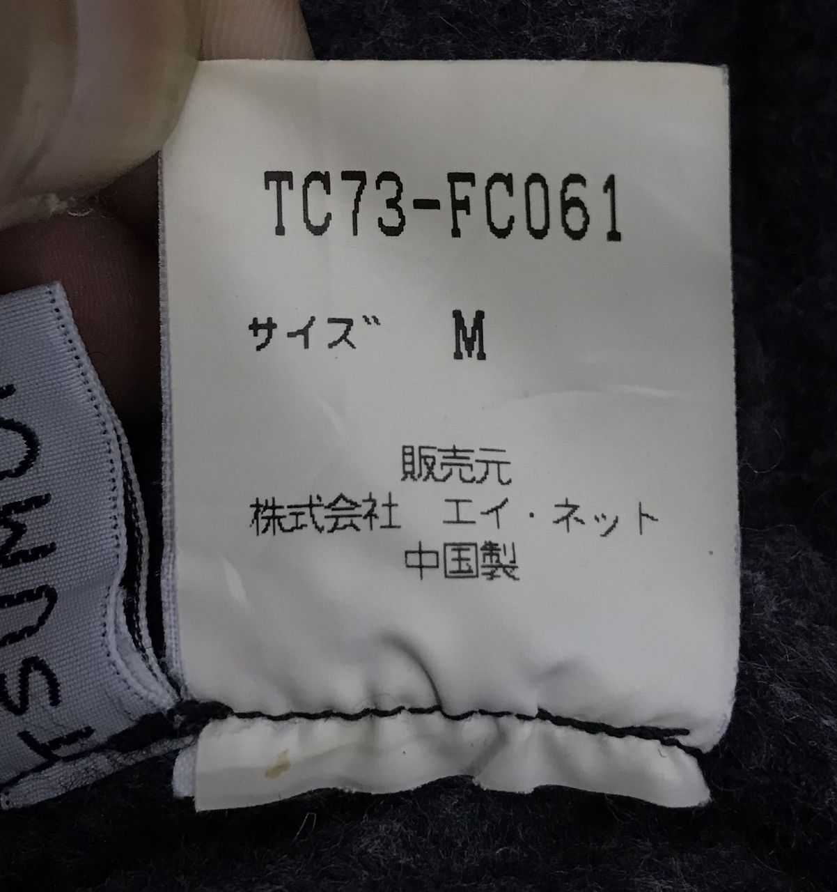 Issey Miyake × Tsumori Chisato × Vintage Vintage Tsumori Chisato Issey Miyake Jacket Hoodie Size US M / EU 48-50 / 2 - 12 Thumbnail