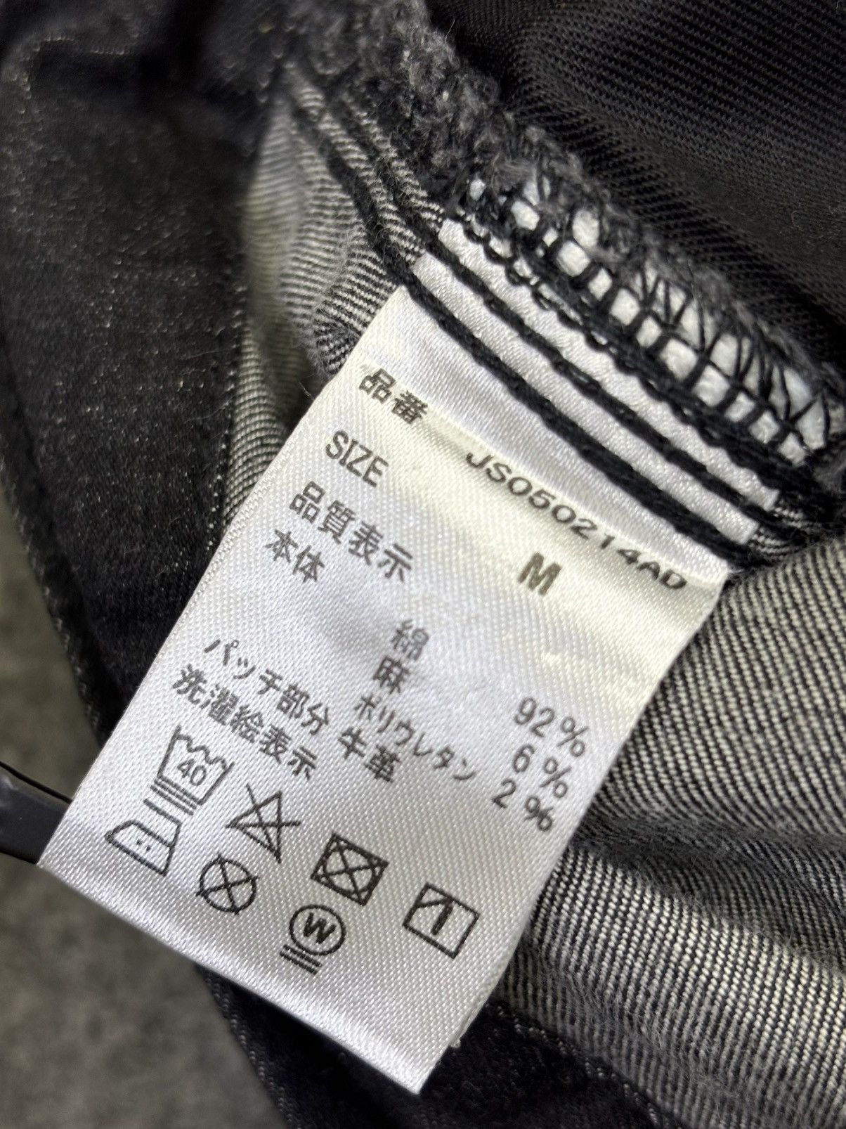 Japanese Brand Wide Baggy Jeanasis Carpenter Pant F853 Size US 28 / EU 44 - 13 Thumbnail