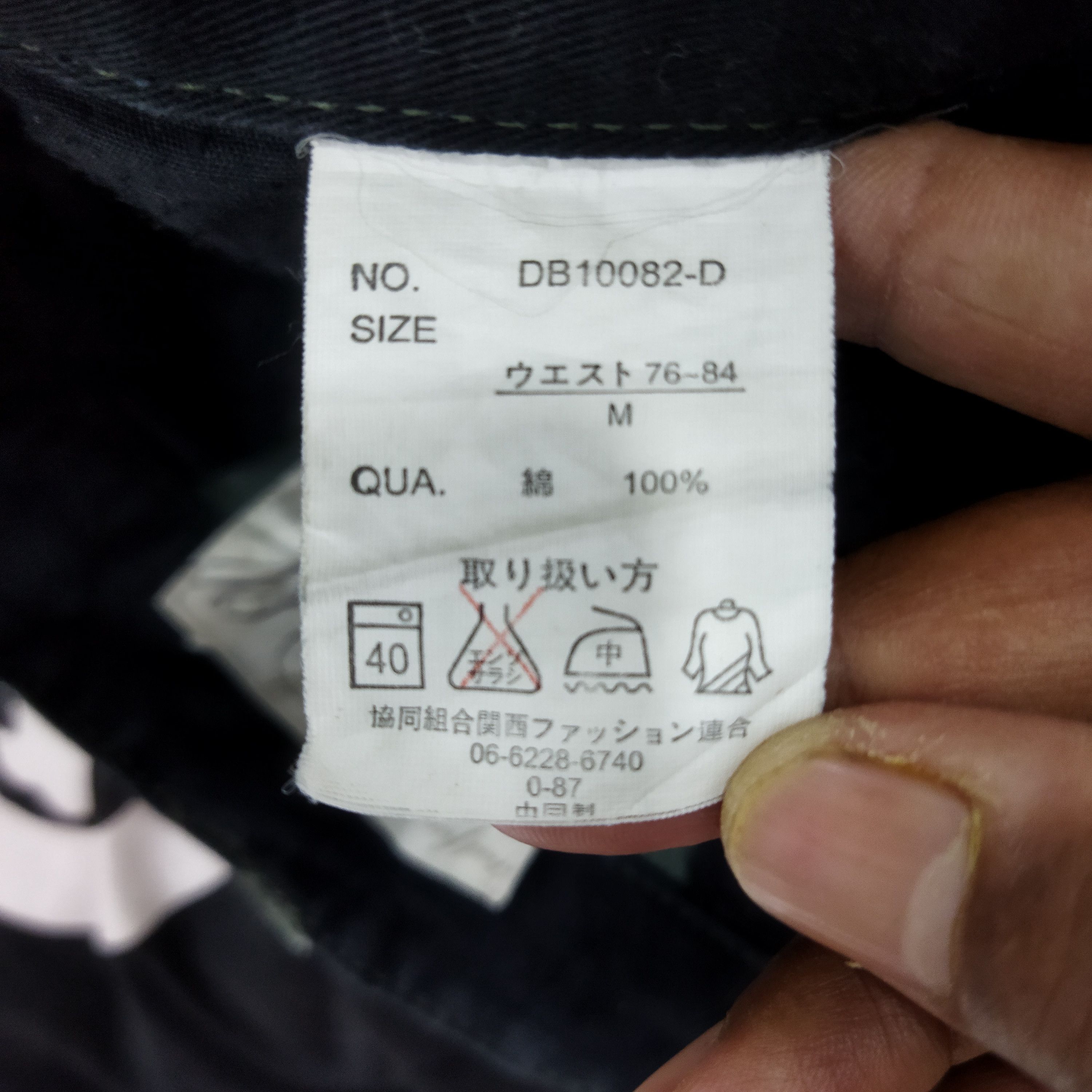 Japanese Brand BULL GREEN CARGO PANTS Size US 30 / EU 46 - 11 Thumbnail