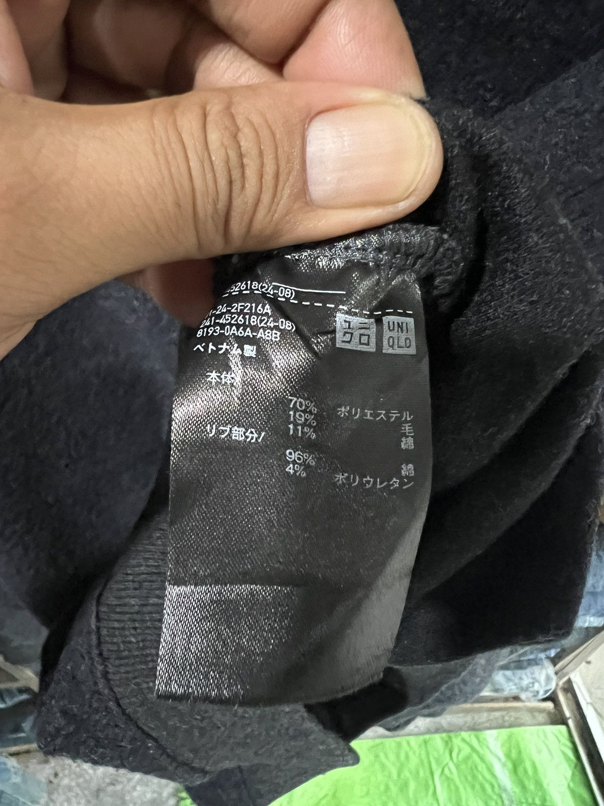 Lemaire × Uniqlo 🔥Uniqlo U Lemaire Mohair Cropped Crewneck Sweatshirt Size US S / EU 44-46 / 1 - 12 Thumbnail