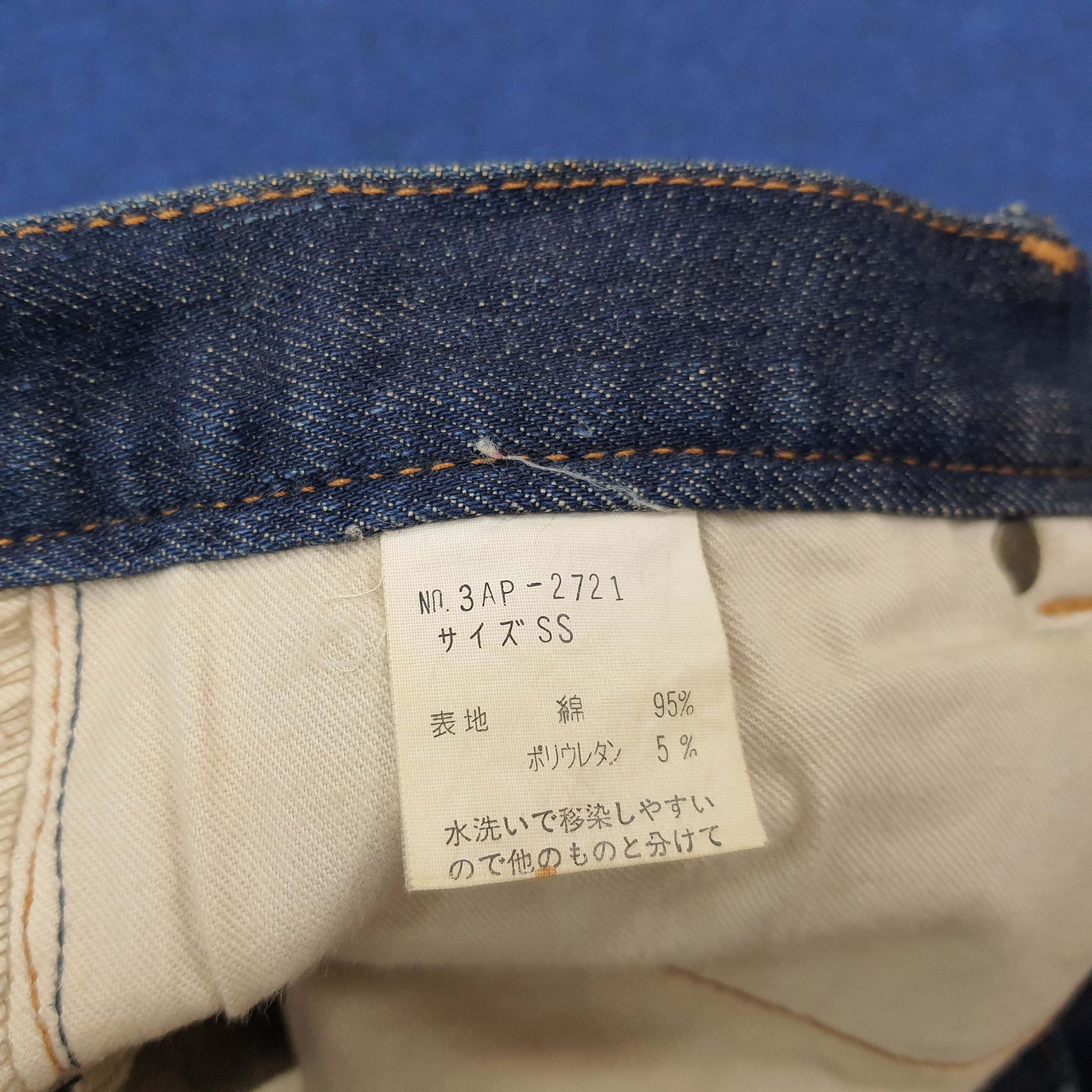 Hysteric Glamour Vintage Hysterics Raiders Custom Iconic Logo Jeans C272N6 Size 27" / US 4 / IT 40 - 11 Thumbnail