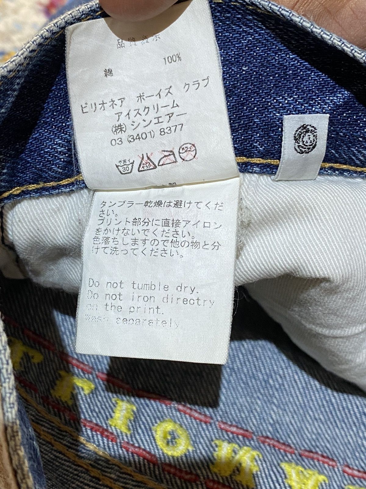 Billionaire Boys Club × Icecream BBC ICE CREAM ASTRO RAYGUN SELVEDGE DENIM PANTS Size US 32 / EU 48 - 14 Thumbnail