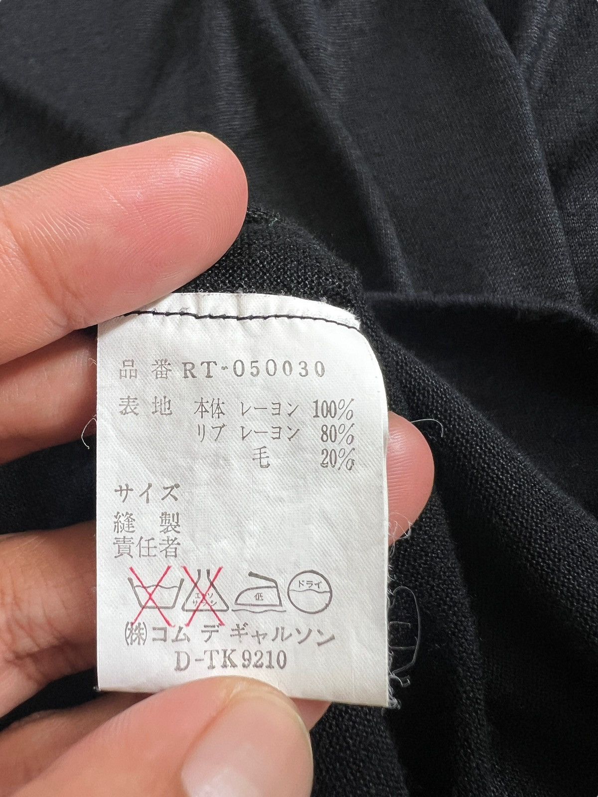 Comme des Garcons 1980 Comme des Garçons Robe de Chambre Rayon Sweater Size US M / EU 48-50 / 2 - 12 Thumbnail