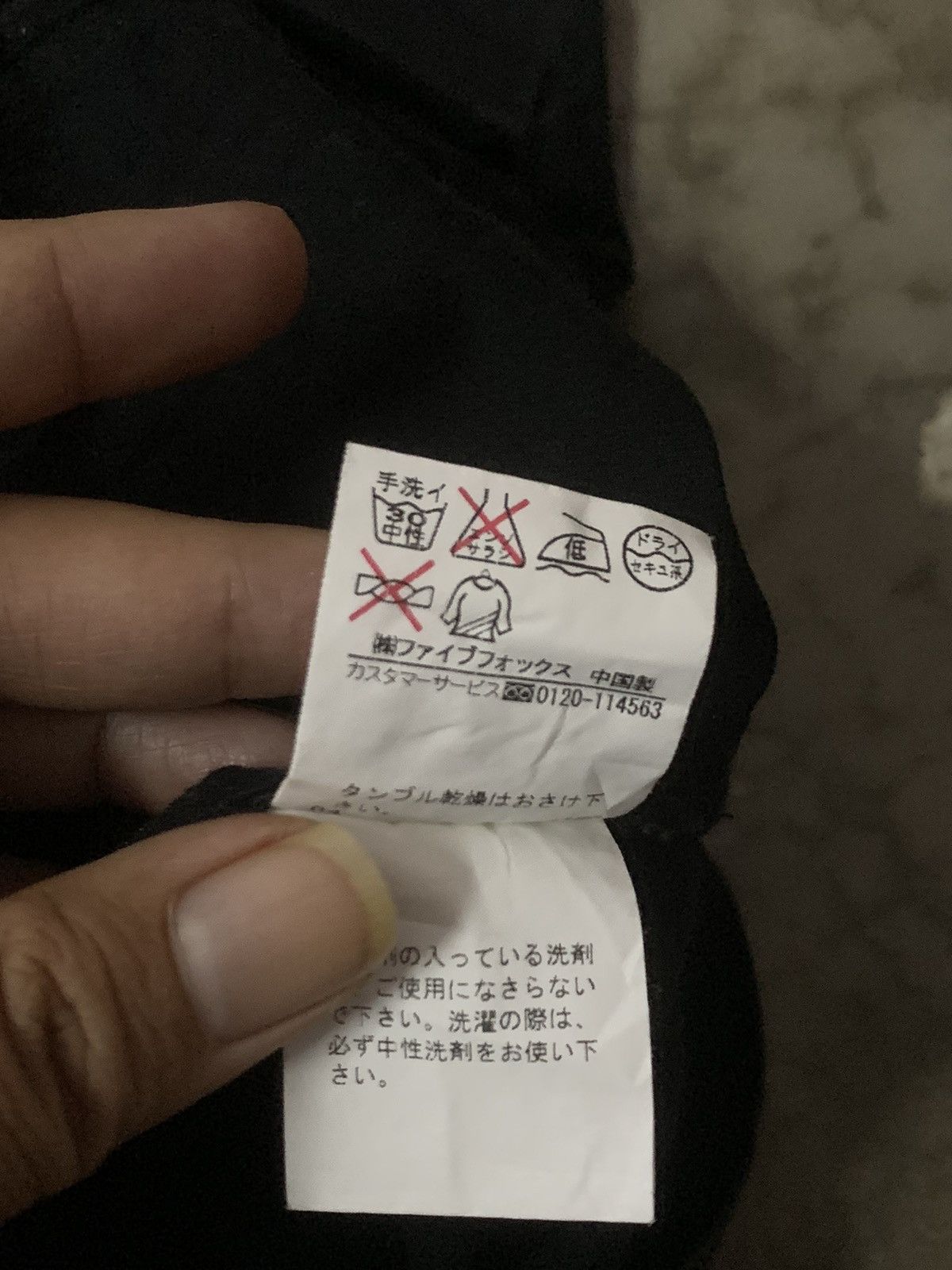 Japanese Brand × PPFM PPFM Black Jacket Size US M / EU 48-50 / 2 - 9 Thumbnail