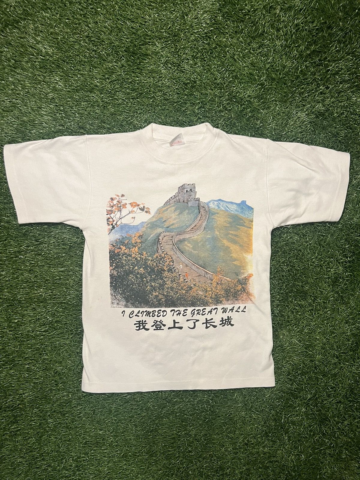 The Great China Wall | Grailed