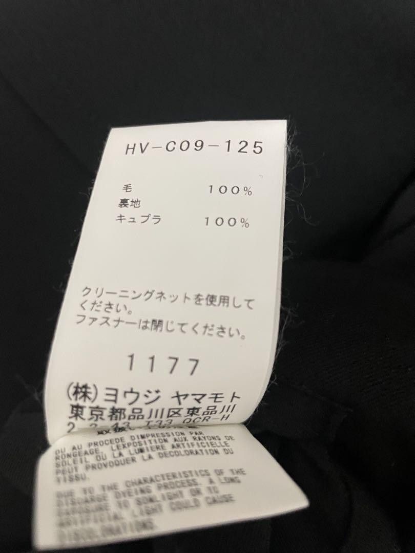 Yohji Yamamoto YOHJI YAMAMOTO pour homme18AW discharge dyed long coat Size US L / EU 52-54 / 3 - 3 Thumbnail