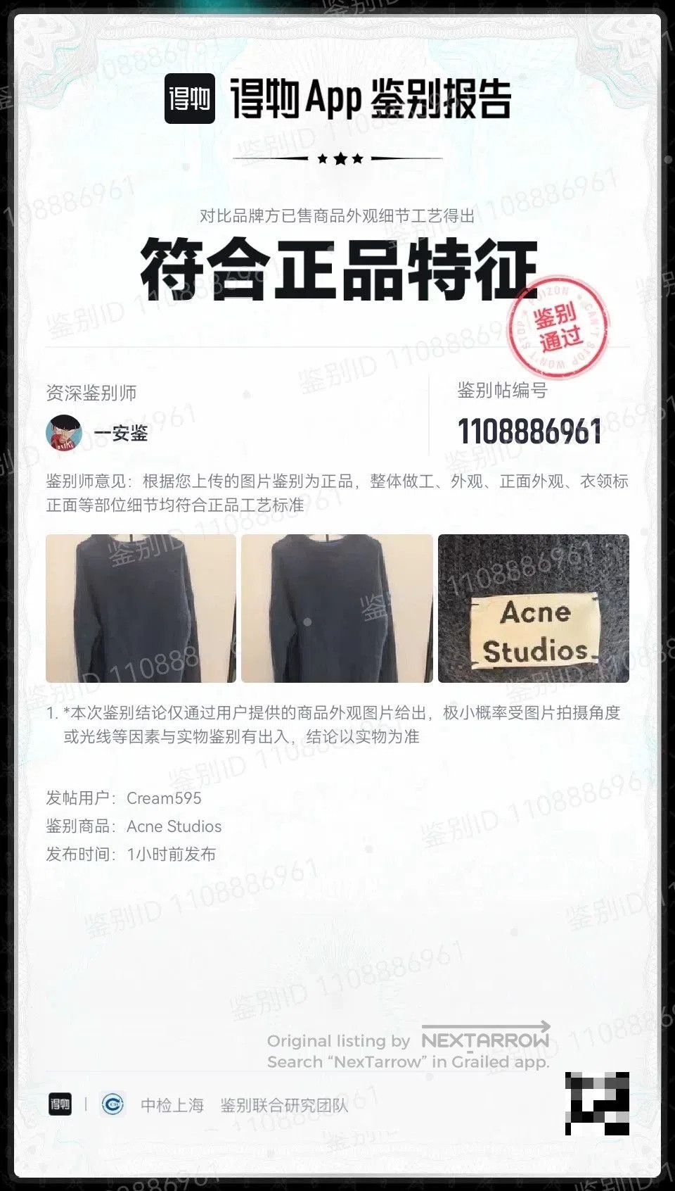 Acne Studios Acne Studios Navy Mohair Sweater. Size XS / US 0-2 / IT 36-38 - 6 Thumbnail