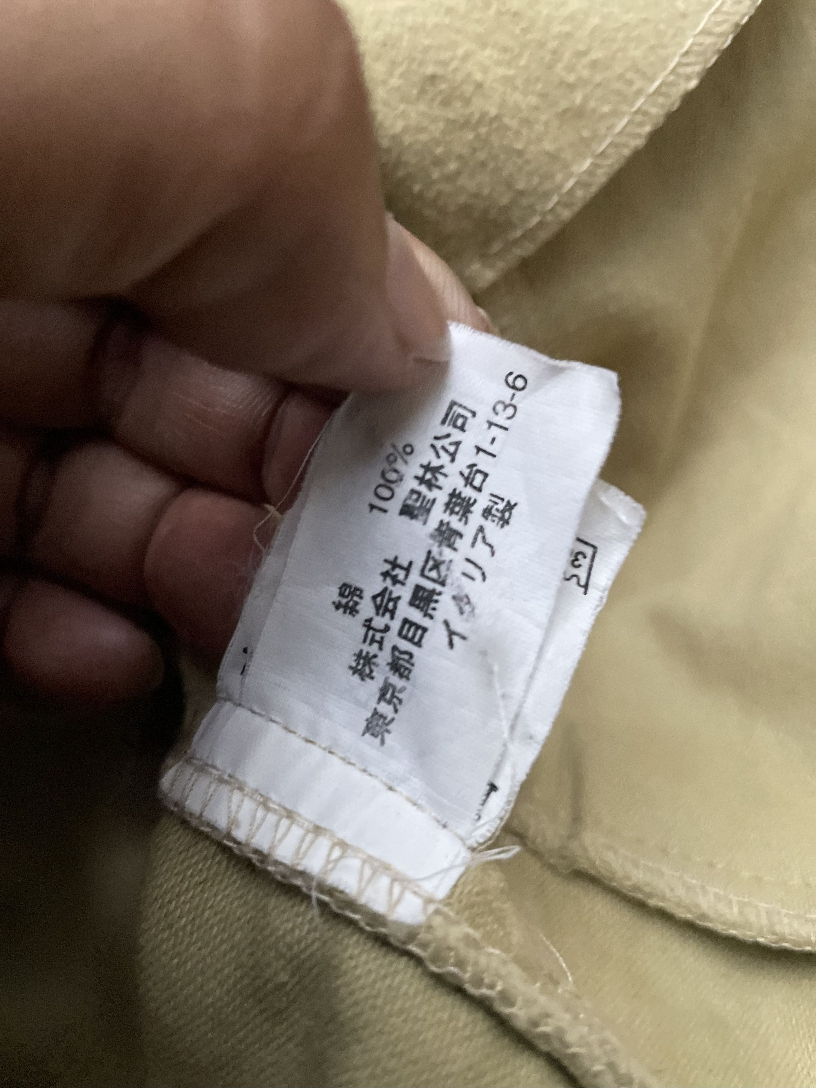 Other Fraizzoli Chore Jacket Size US L / EU 52-54 / 3 - 11 Thumbnail