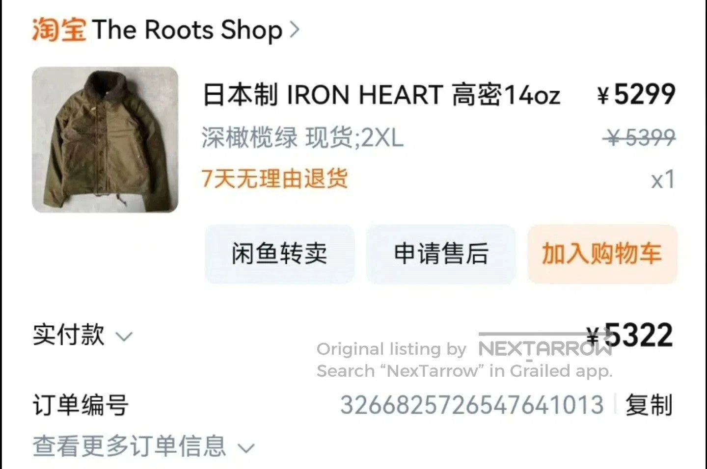 Iron Heart IRON HEART 14oz N1 Deck Jacket. Size US XXL / EU 58 / 5 - 9 Thumbnail