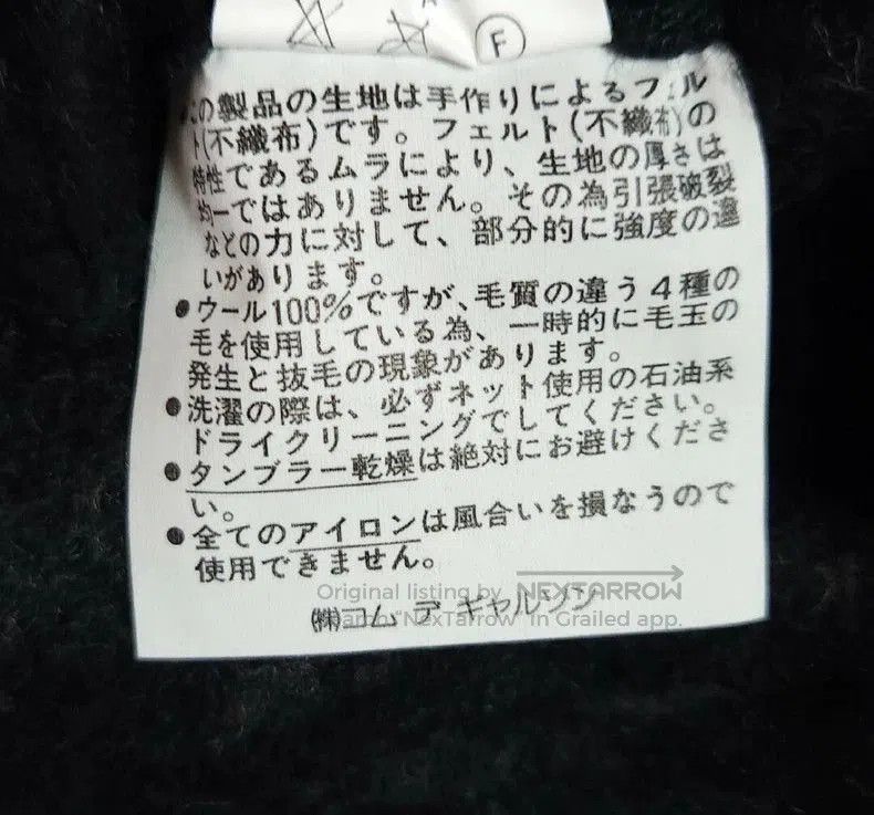 Comme des Garcons Comme des Garcons 1995AW Wool Coat. Size US M / EU 48-50 / 2 - 8 Thumbnail