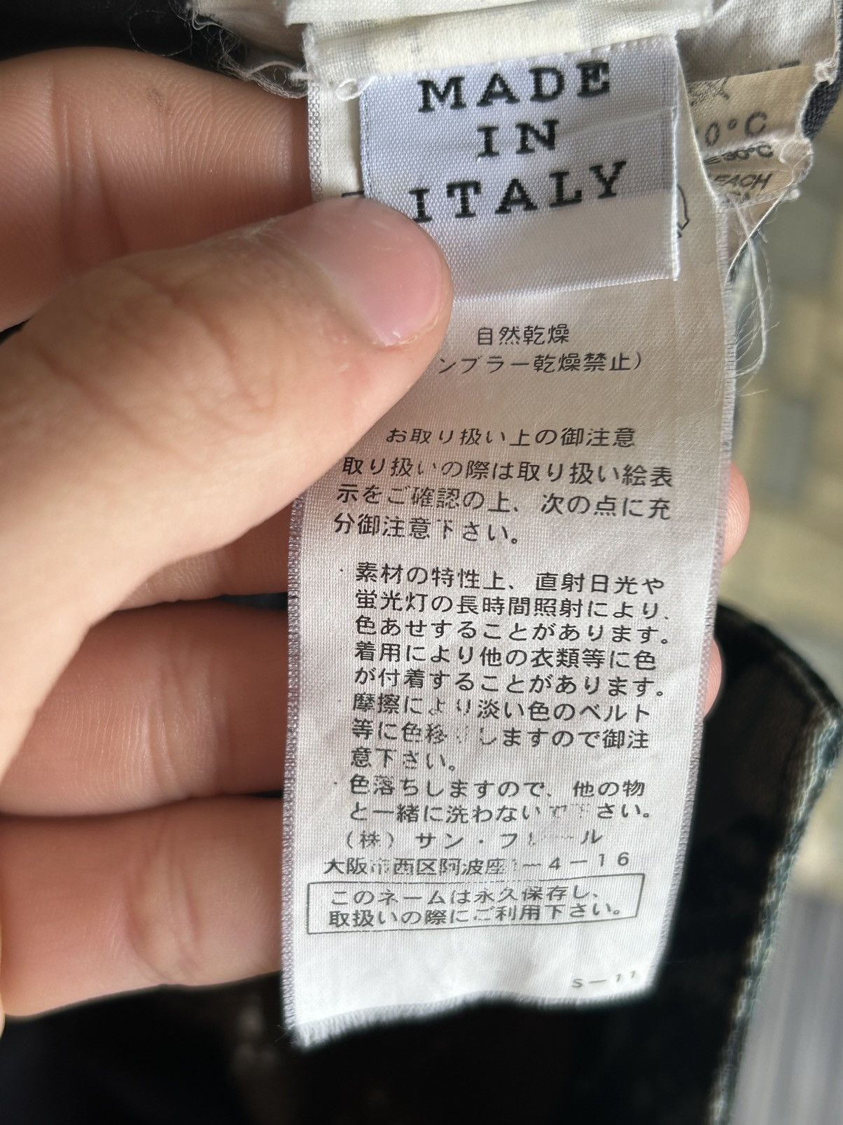 Raf Simons × Sterling Ruby Raf Simons x Sterling Ruby 2010 denim jeans Size US 30 / EU 46 - 6 Thumbnail