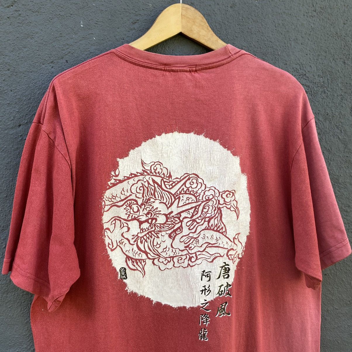 Vintage Thrashed Faded Vintage Y2K Dragon Castle Park ERD GRUNGE TEE Size US XL / EU 56 / 4 - 2 Thumbnail