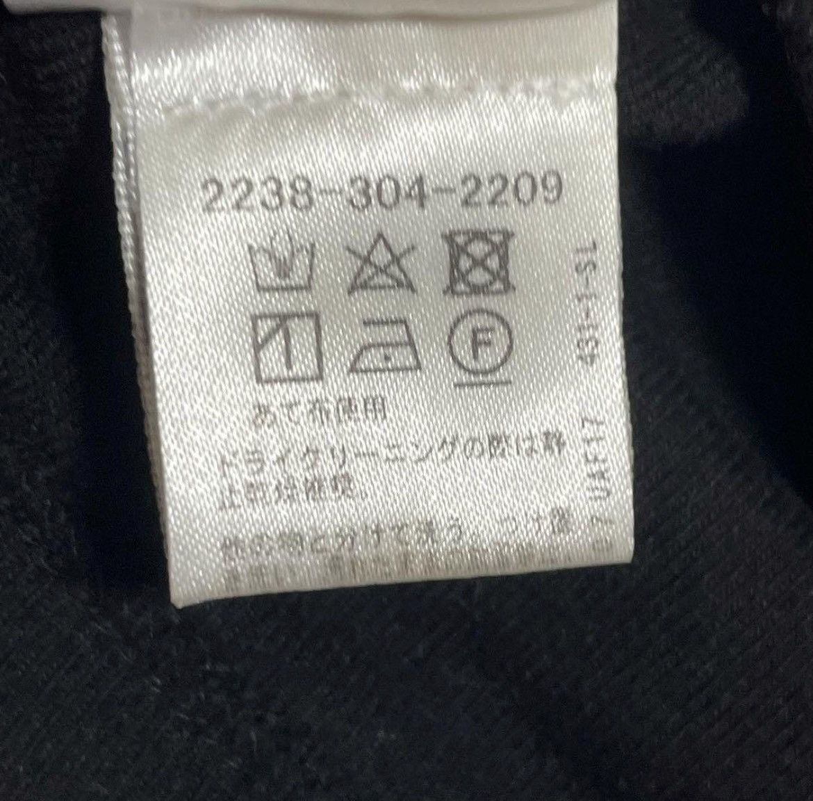 chrome hearts thermal beanie stk