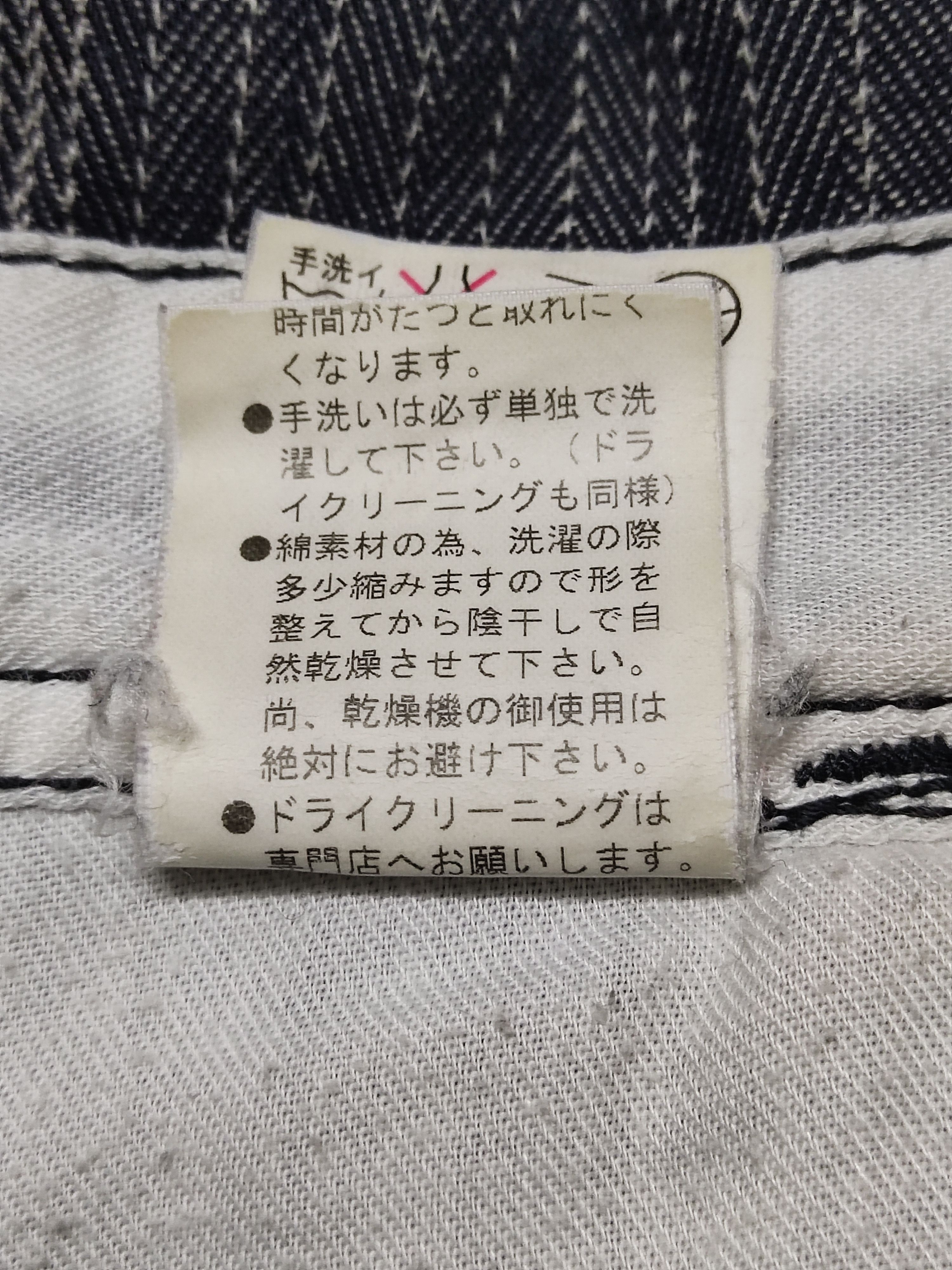 PPFM Vintage Rare PPFM Japanese Overall Denim Indigo Stripe Size US 34 / EU 50 - 23 Thumbnail