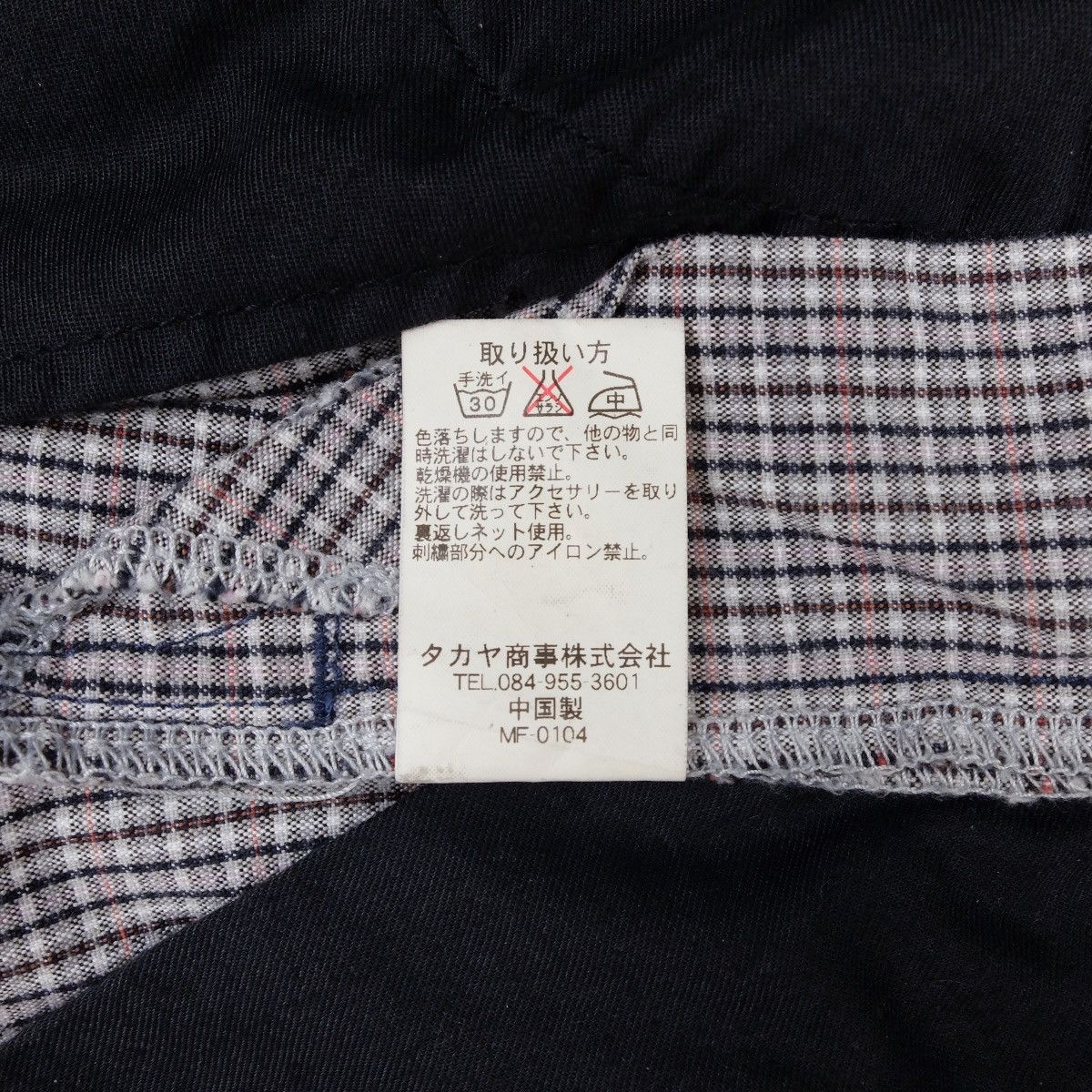 Marithe + Francois Girbaud M+FG SS09 Western Tribal Plaid Pants Size US 31 - 11 Thumbnail