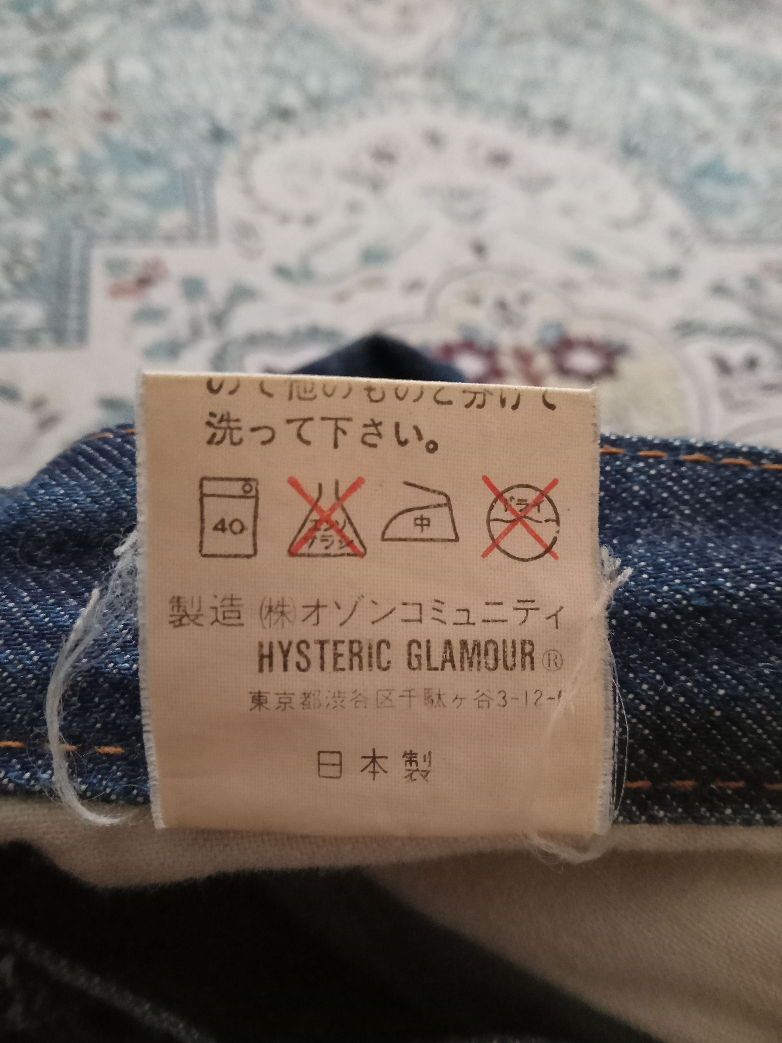 Hysteric Glamour Vintage Hysteric Glamour Jeans Size US 28 / EU 44 - 8 Thumbnail