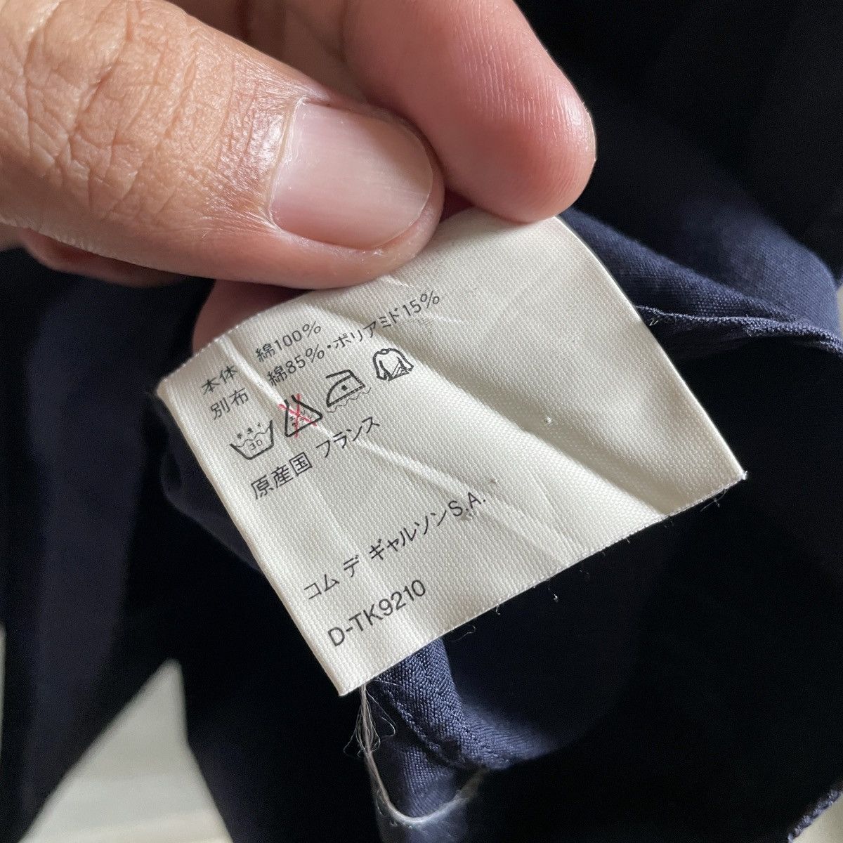 Comme des Garcons SHIRT Comme Des Garcons Oversized Shirt Size US S / EU 44-46 / 1 - 6 Thumbnail