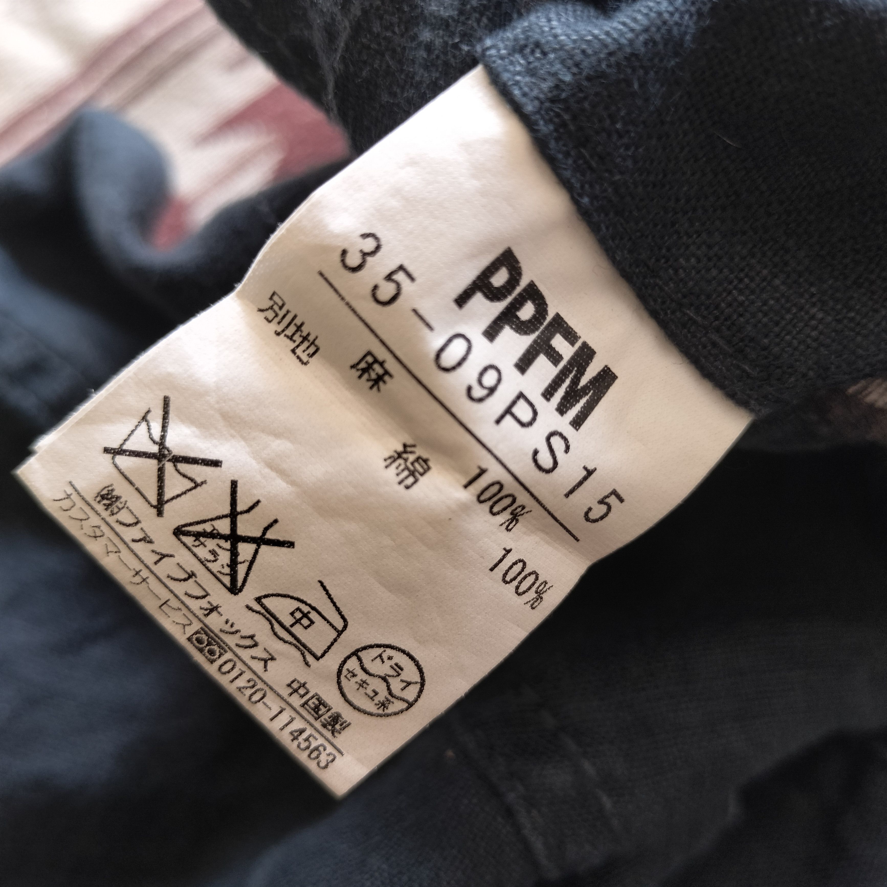 PPFM PPFM list pocket linen longpants Size US 33 - 9 Thumbnail
