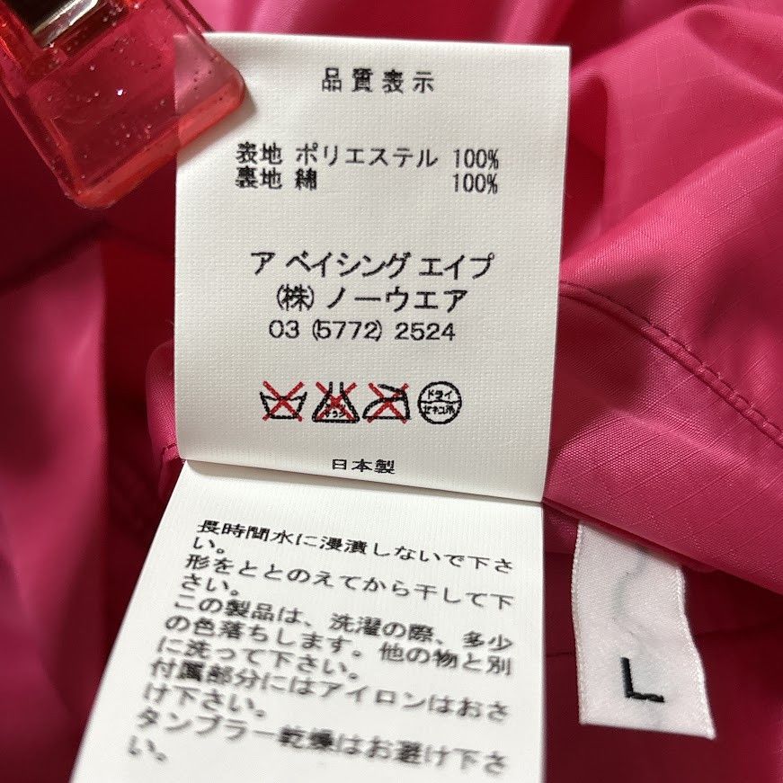 Bape 🔥Reversible🔥 Pink camo hoodie jacket a bathing ape NIGO Size US L / EU 52-54 / 3 - 10 Thumbnail