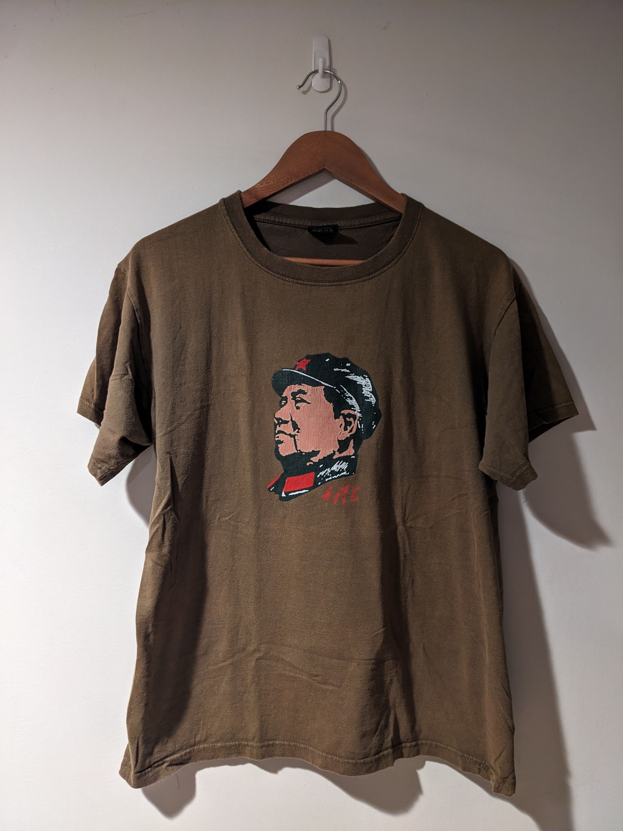 Vintage Guerrilla Warfare Mao Tse-Tung Brown X-Large T-Shirt