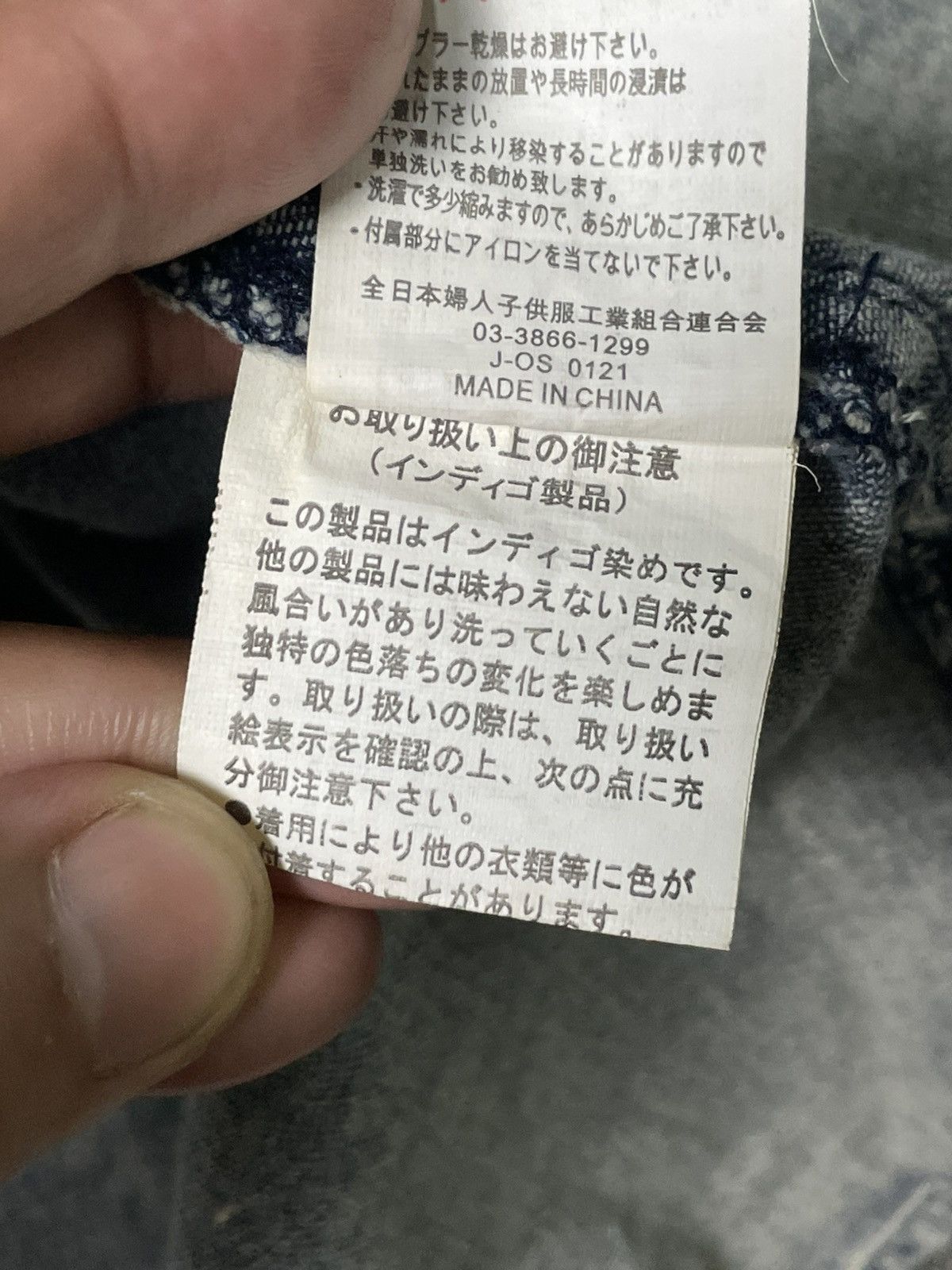 Japanese Brand × Vintage Japanese Brand Distressed Denim Hooded Jacket (75) Size US M / EU 48-50 / 2 - 13 Thumbnail