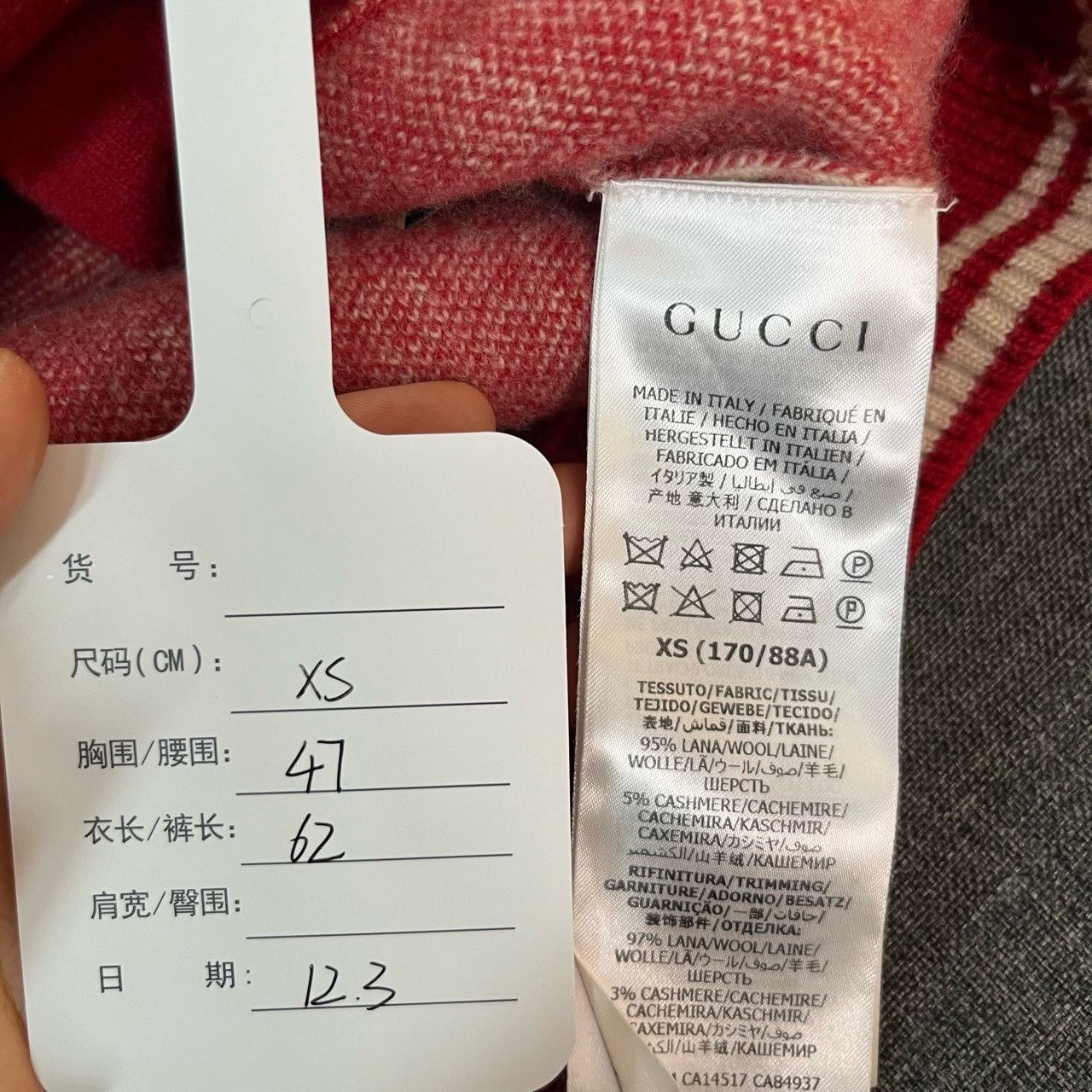 Gucci Gucci Red tweed full print jacket 2501-Nextarrow Size US XS / EU 42 / 0 - 3 Thumbnail