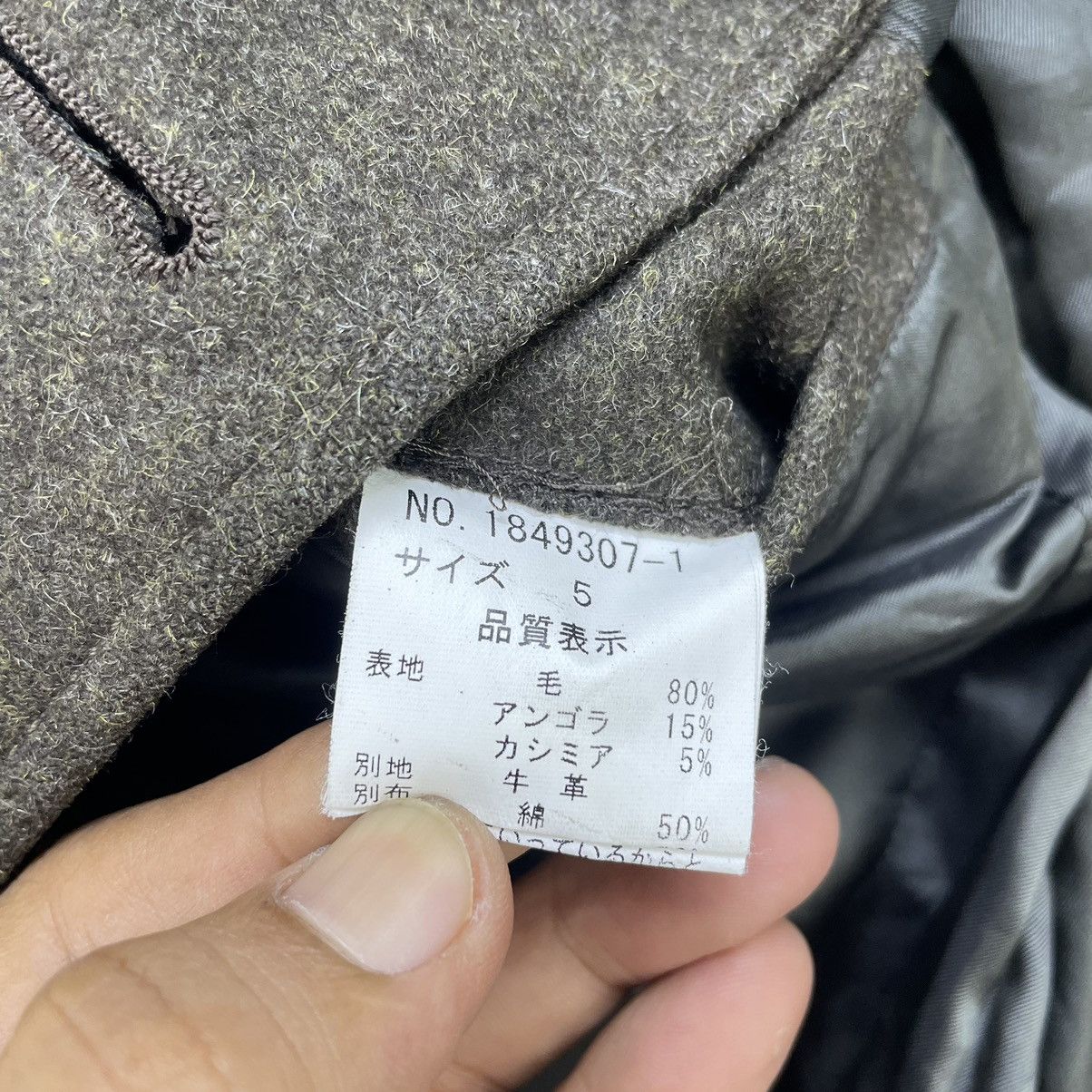 Japanese Brand 💥Japanese Brand TETE Homme Jacket Size US M / EU 48-50 / 2 - 5 Thumbnail