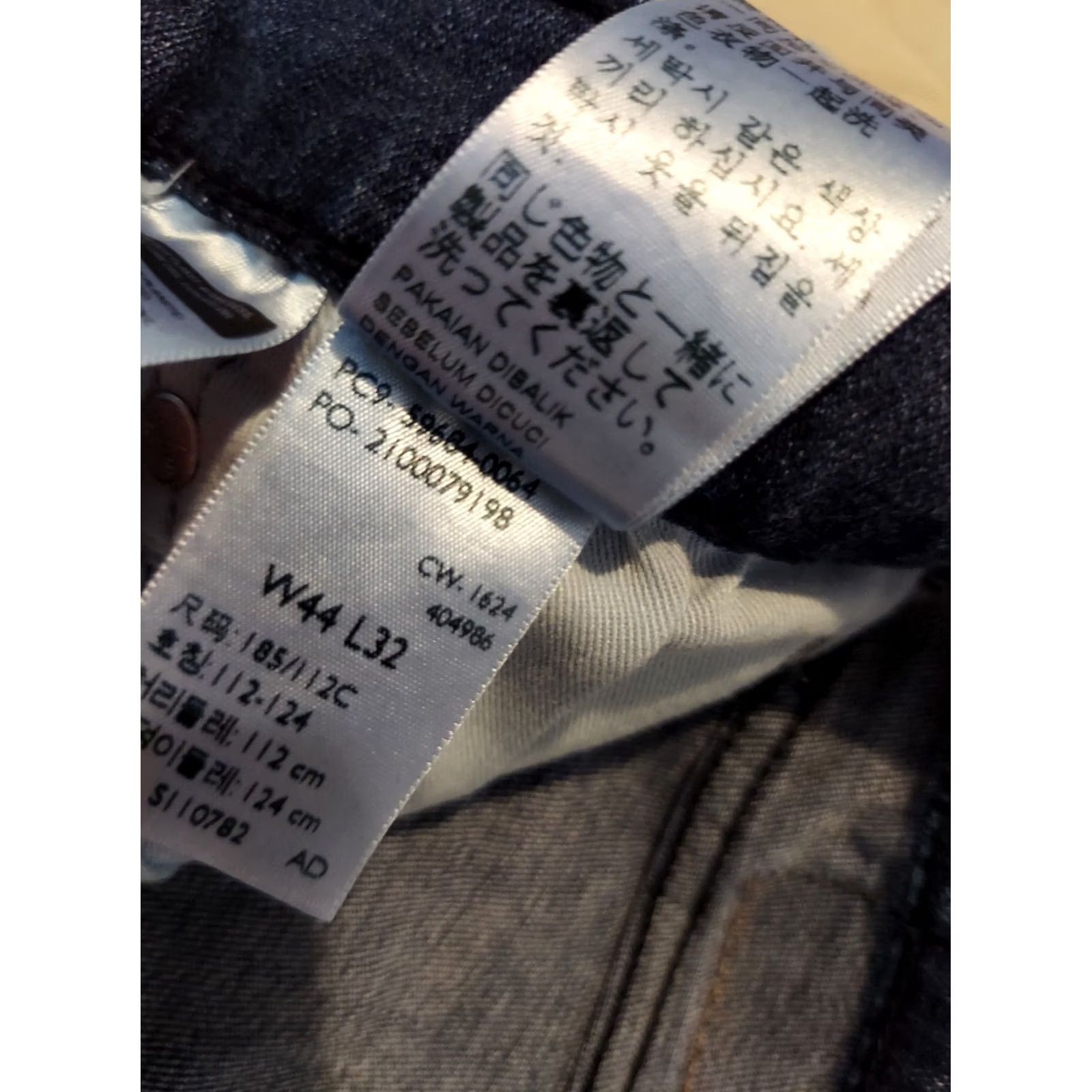 Levi's Mens Levis 502 Jeans Slim Taper Straight Denim Pants Stretch 44x32 44x29 Size US 44 / EU 60 - 5 Thumbnail