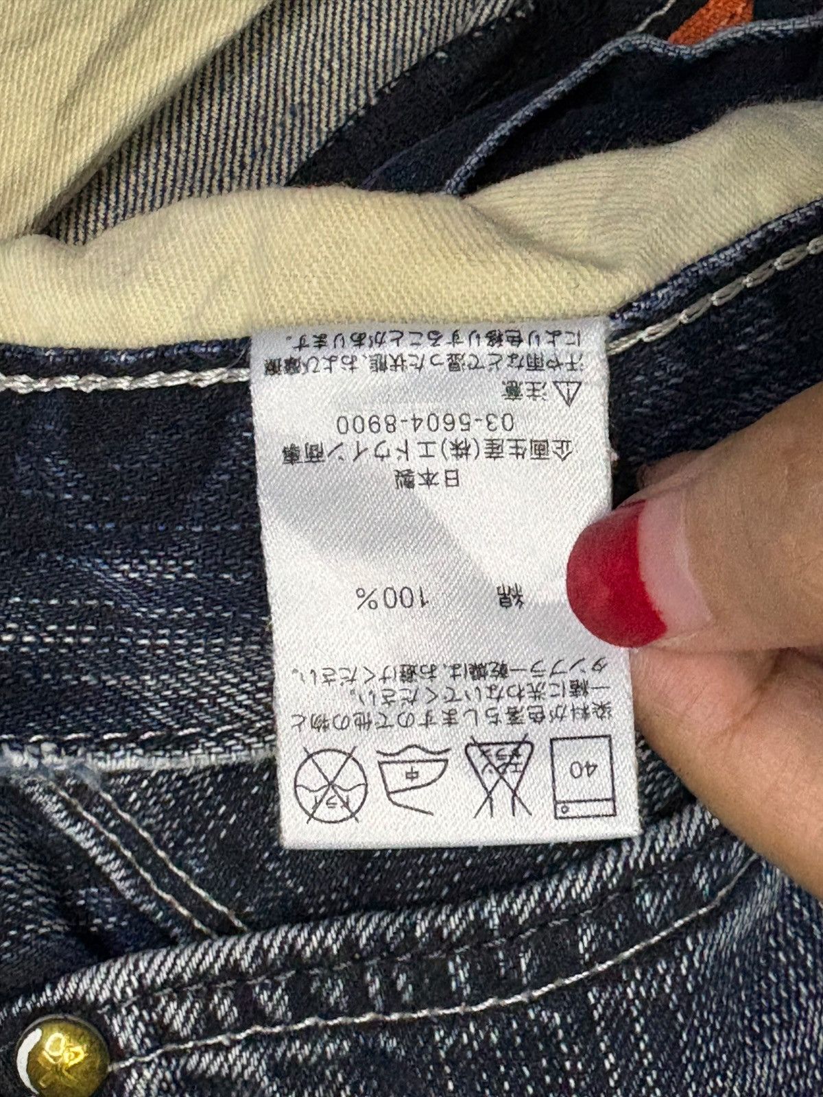 Edwin × Japanese Brand Exclusive Vintage Edwin Buckle Back Ripped Baggy Jeans Size US 29 - 11 Thumbnail