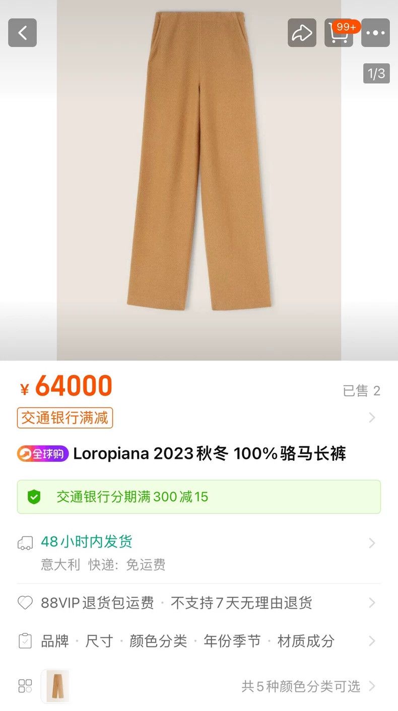 Loro Piana LORO PIANA Luo Ma wide leg pants Size 26" / US 2 / IT 38 - 4 Thumbnail