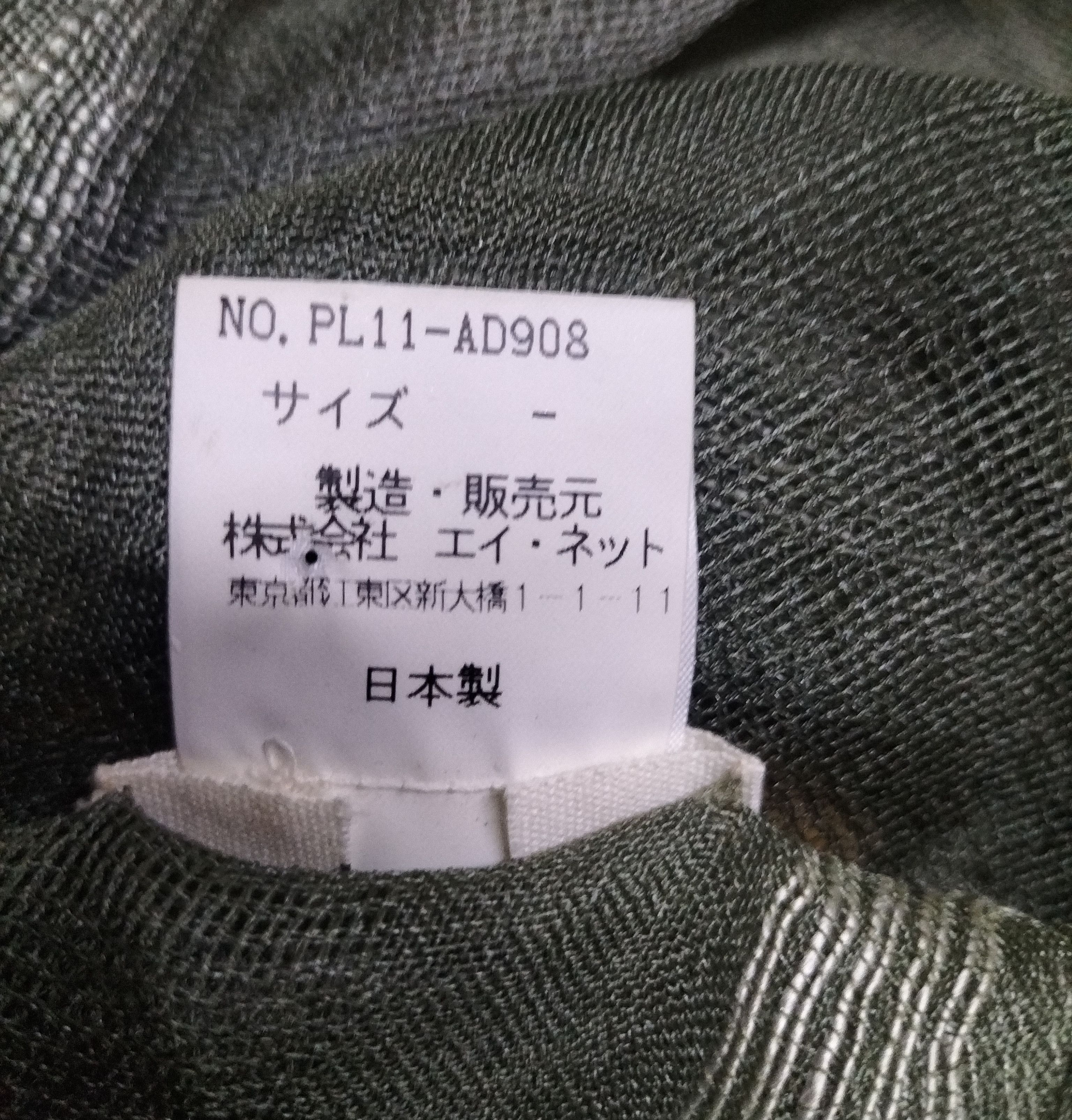 Issey Miyake Plantation rayon/silk scarf Size ONE SIZE - 6 Thumbnail