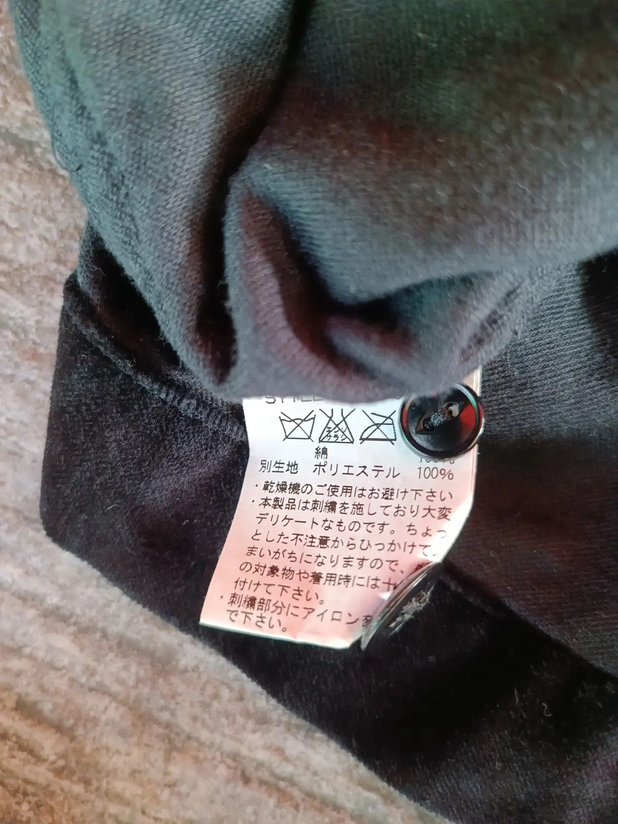 Schott Vintage Button Up Schott Military Sukajan Souvenir Size US S / EU 44-46 / 1 - 8 Thumbnail