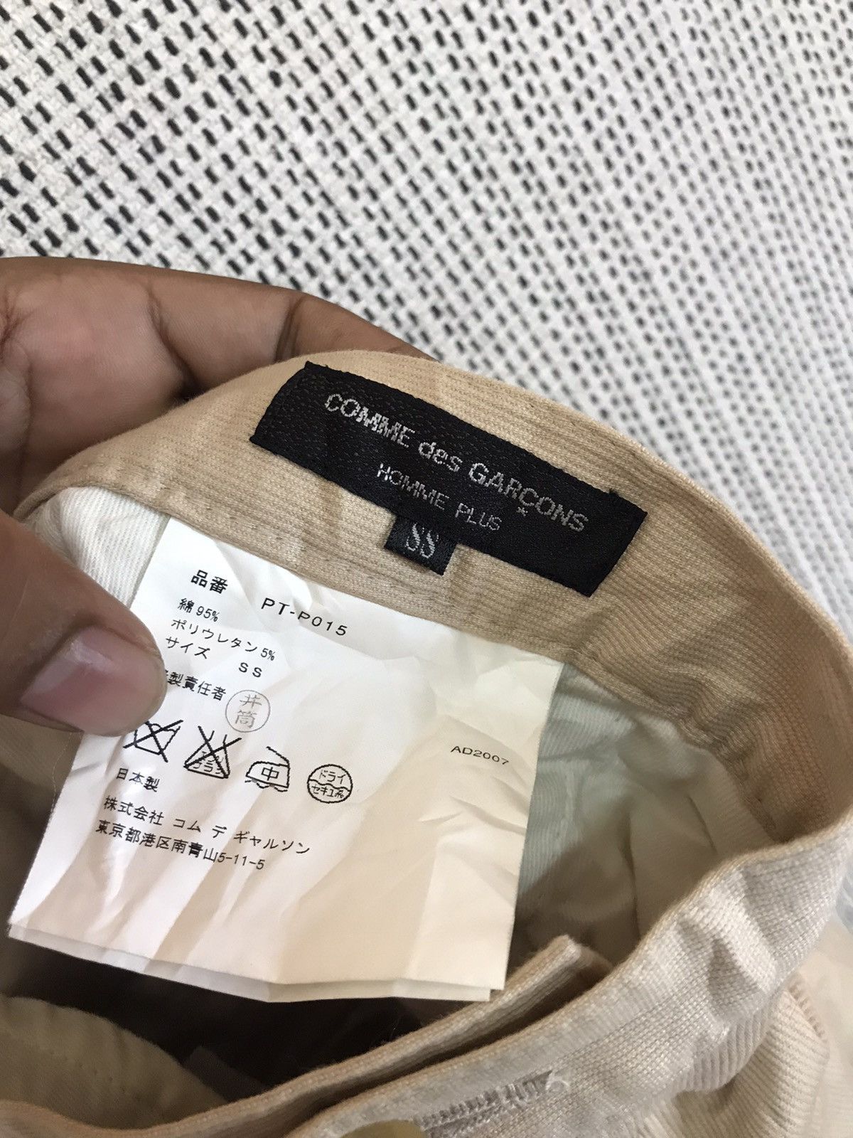 Comme des Garcons × Comme des Garcons Homme × Comme des Garcons Homme Plus ‼️COMME DES GARCON HOMME PLUS CASUAL PANT ‼️ Size US 31 - 7 Thumbnail