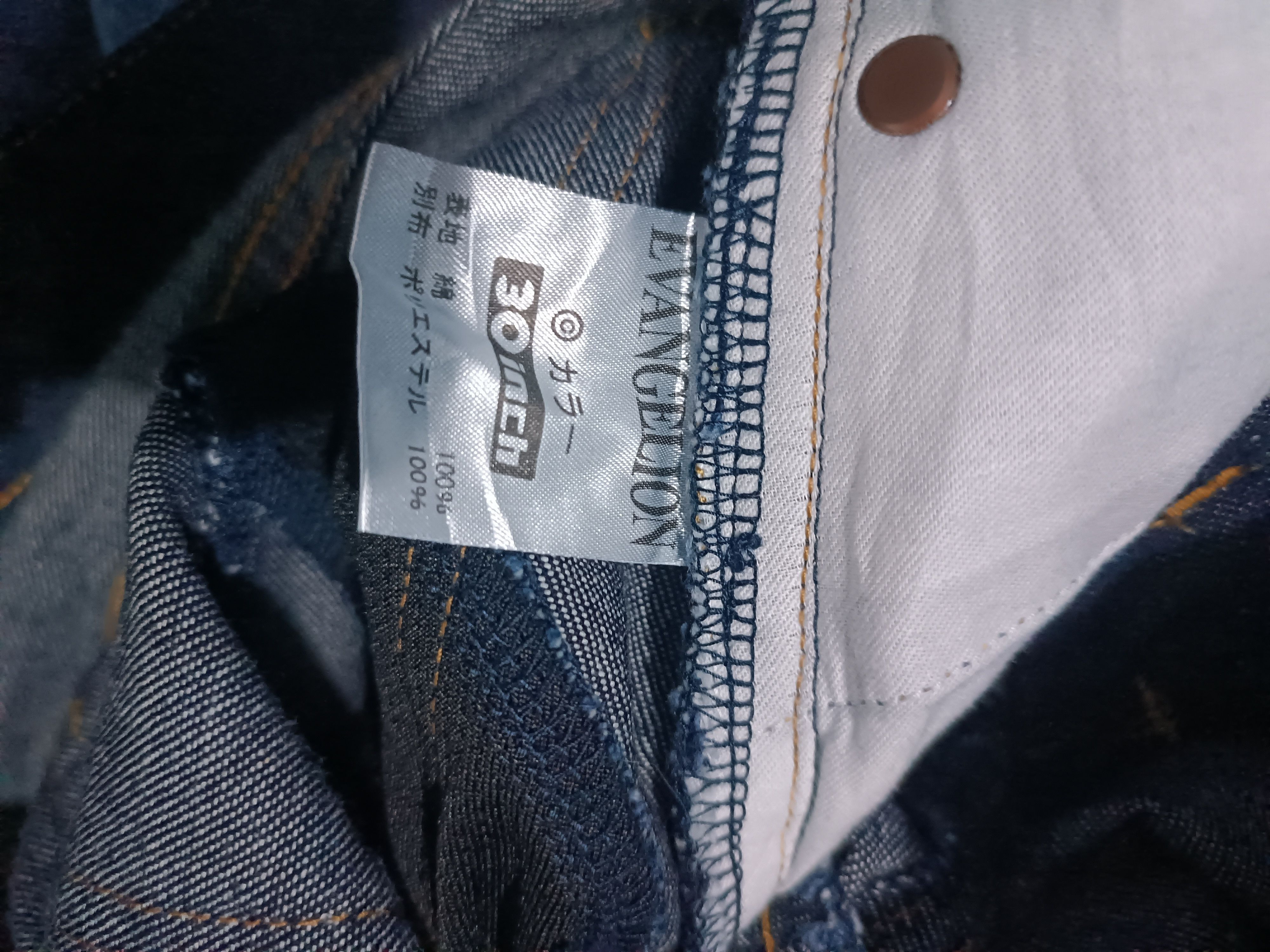 Anime Vintage NERV Evangelion Genesis Cospa Japanese Denim Pants Size US 30 / EU 46 - 7 Thumbnail