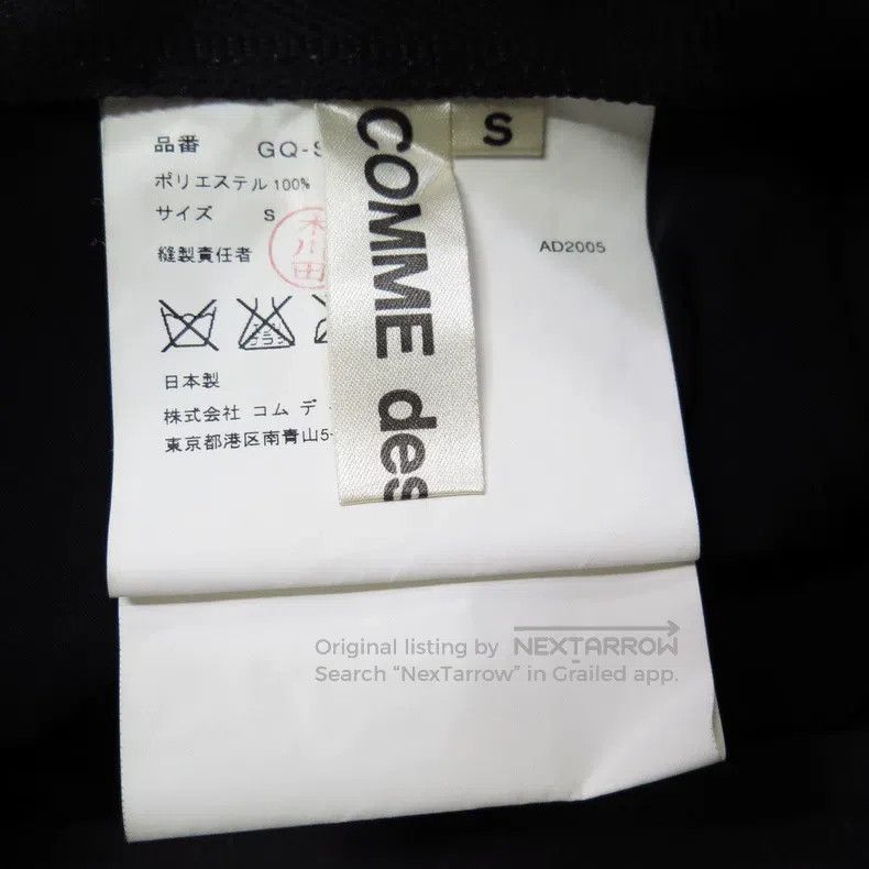 Comme des Garcons Comme Des Garcons size S Skirt Size 23" - 8 Thumbnail