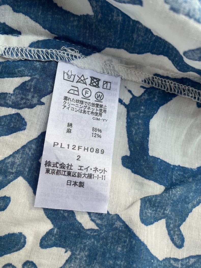 Issey Miyake Issey Miyake size:2 Blue flower and tree world dress Size M / US 6-8 / IT 42-44 - 6 Thumbnail
